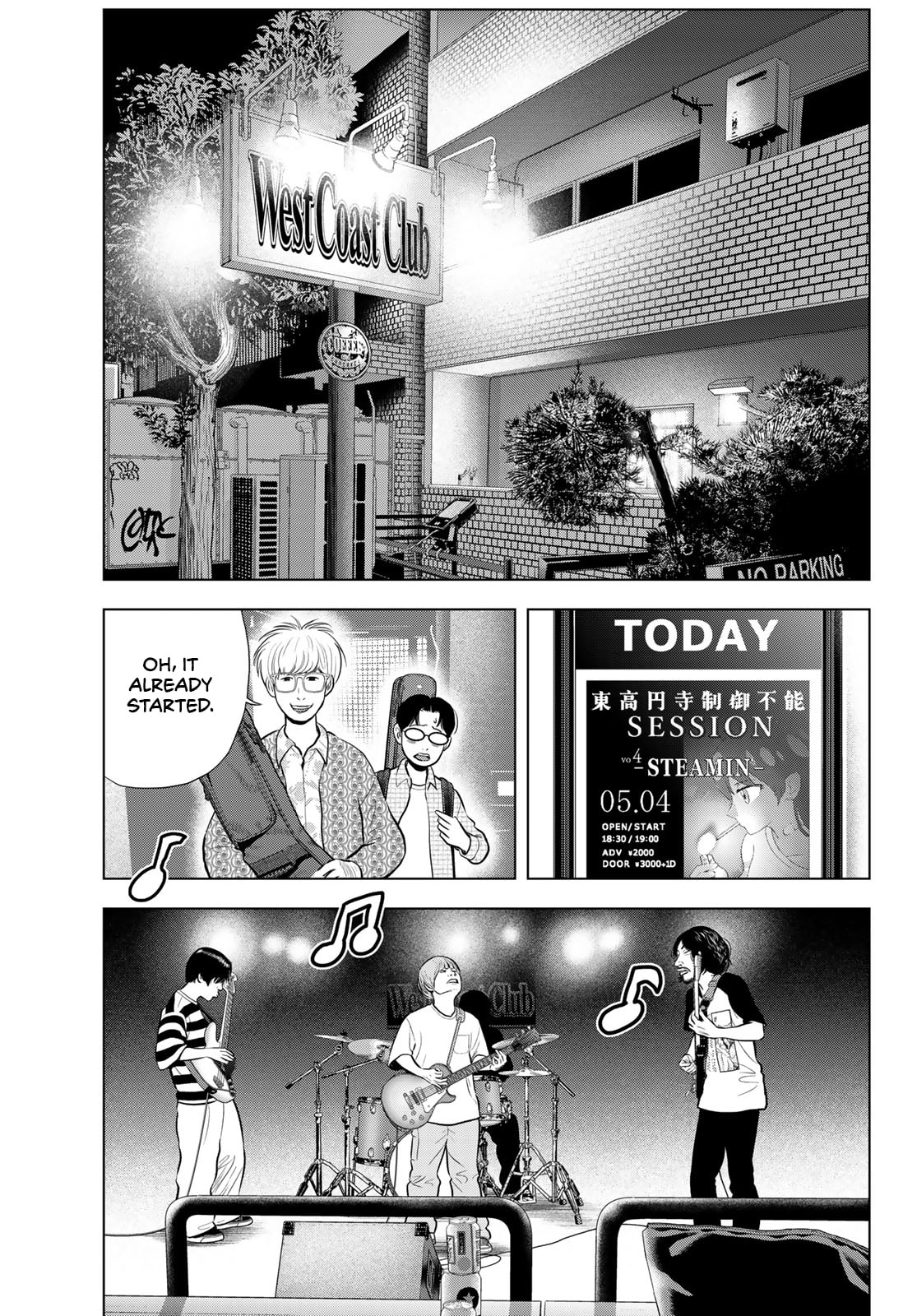 Read THE BAND chapter 13 image 37 on Lezhin