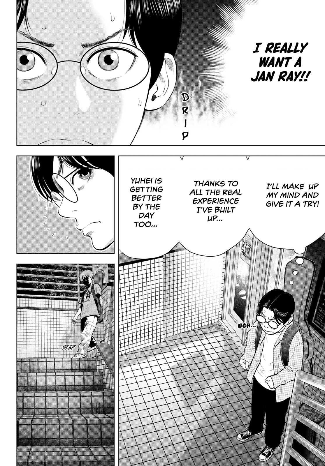 Read THE BAND chapter 13 image 42 on Lezhin