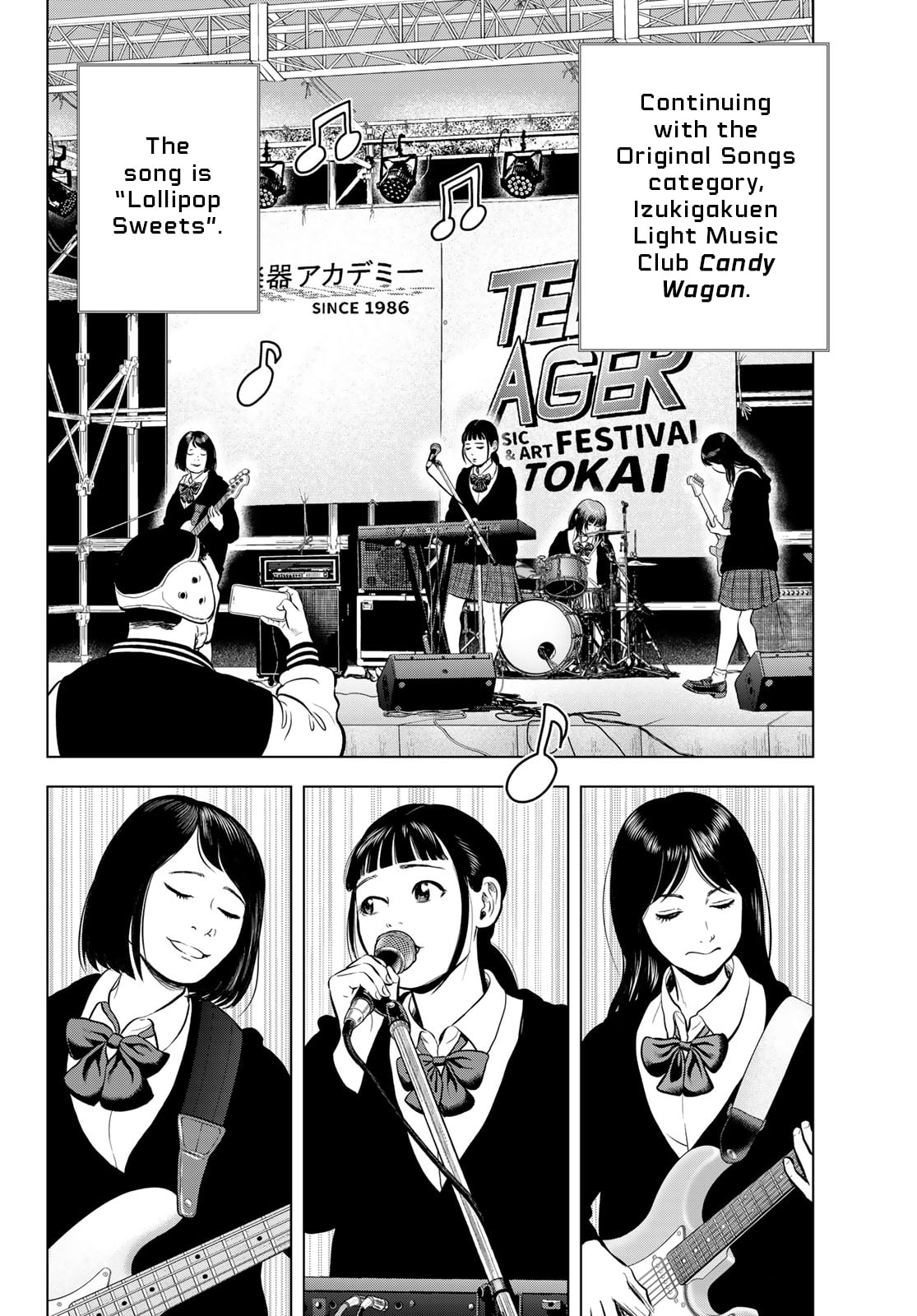 Read THE BAND chapter 13 image 6 on Lezhin