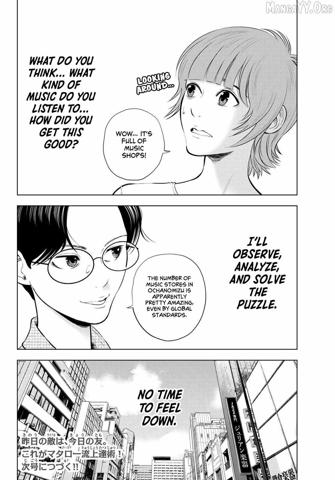 Read THE BAND chapter 14 image 40 on Lezhin