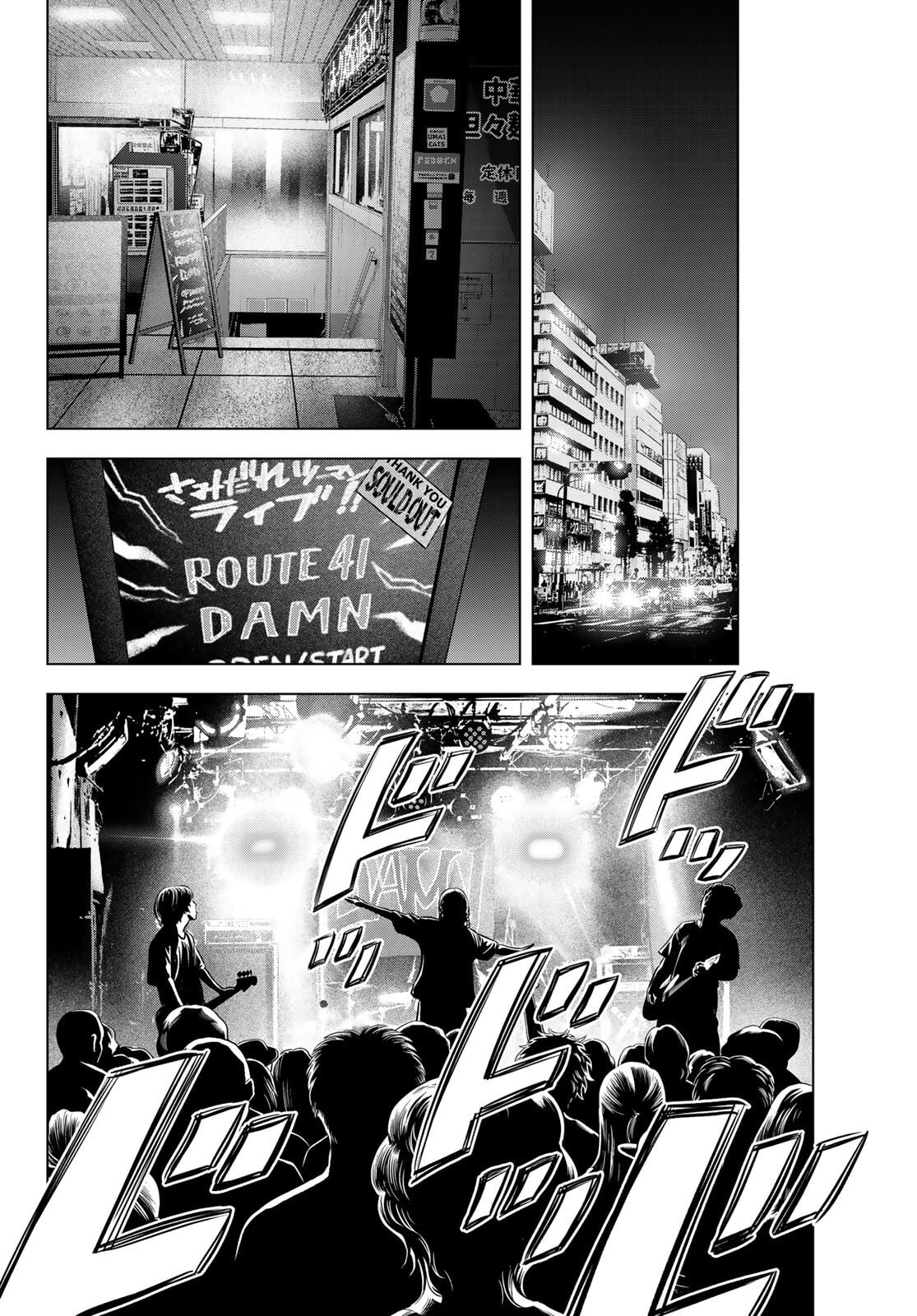 Read THE BAND chapter 15 image 11 on Lezhin