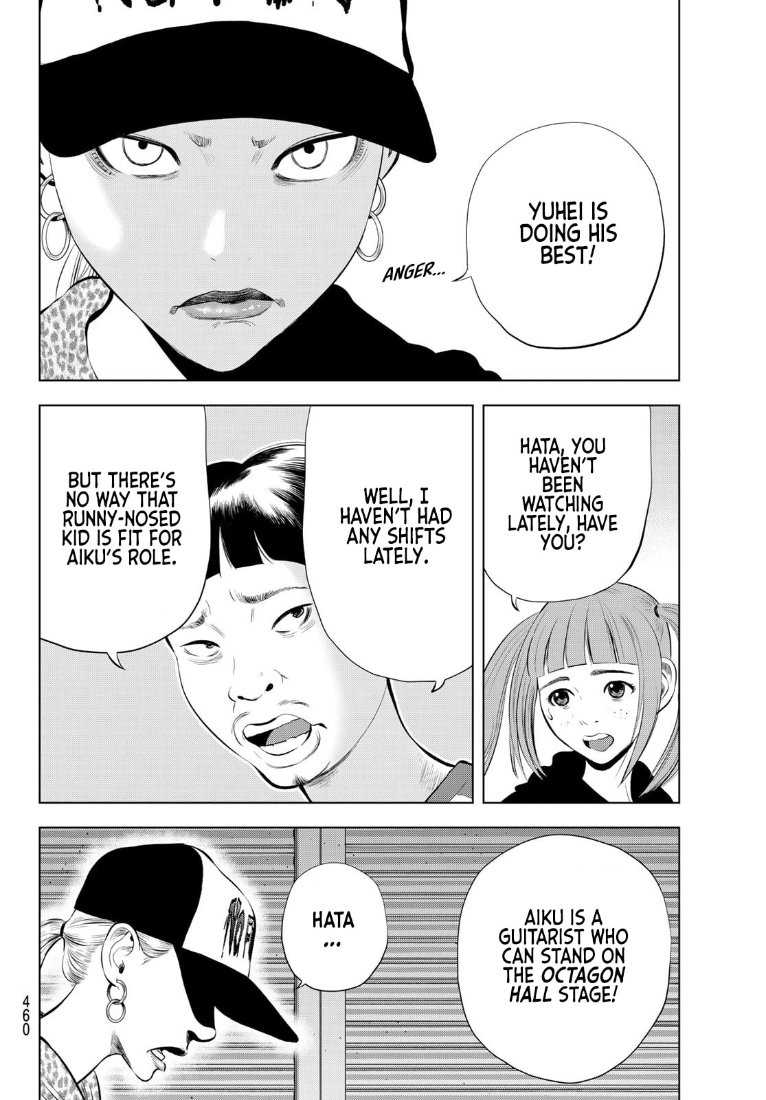 Read THE BAND chapter 15 image 17 on Lezhin