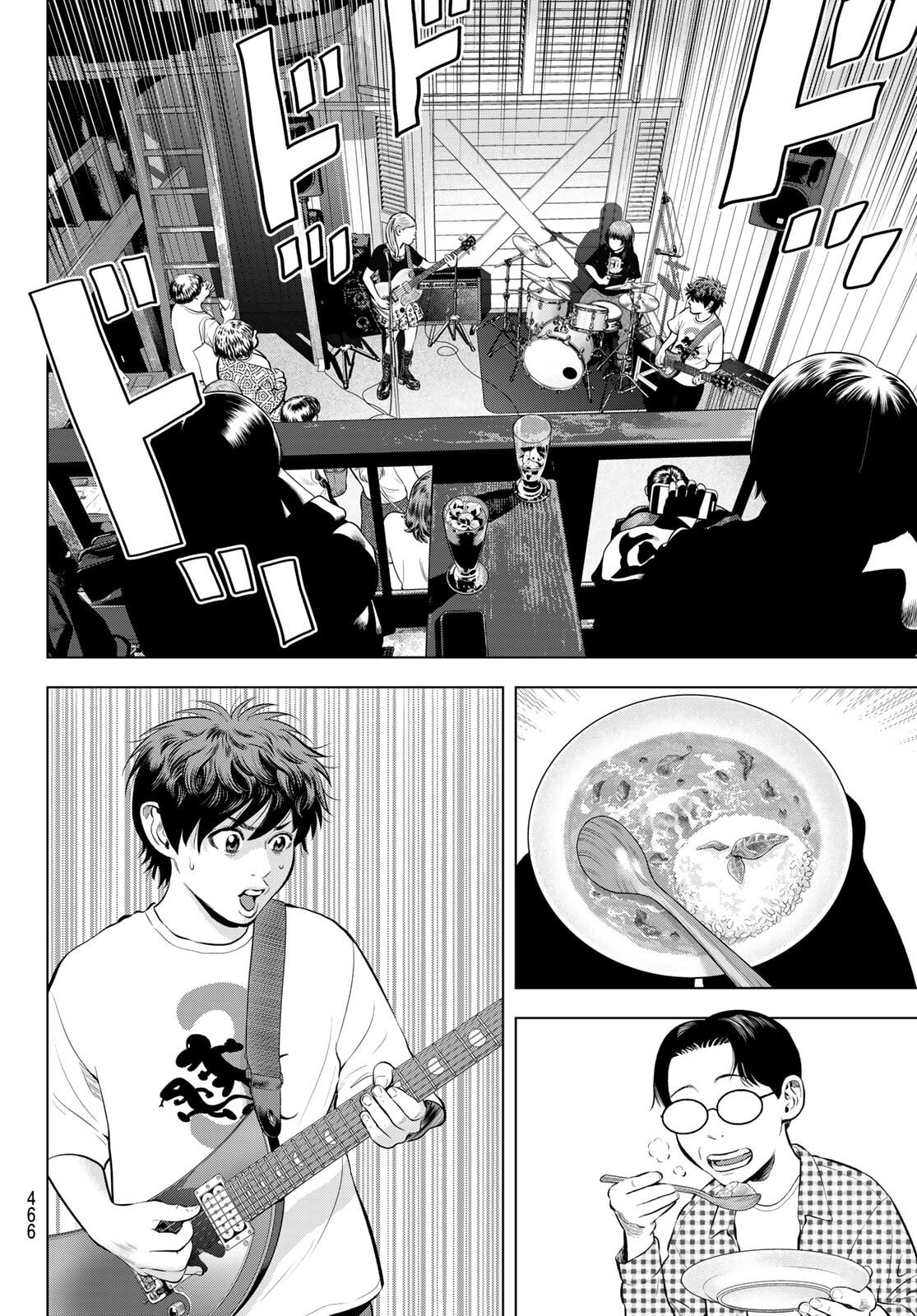 Read THE BAND chapter 15 image 23 on Lezhin