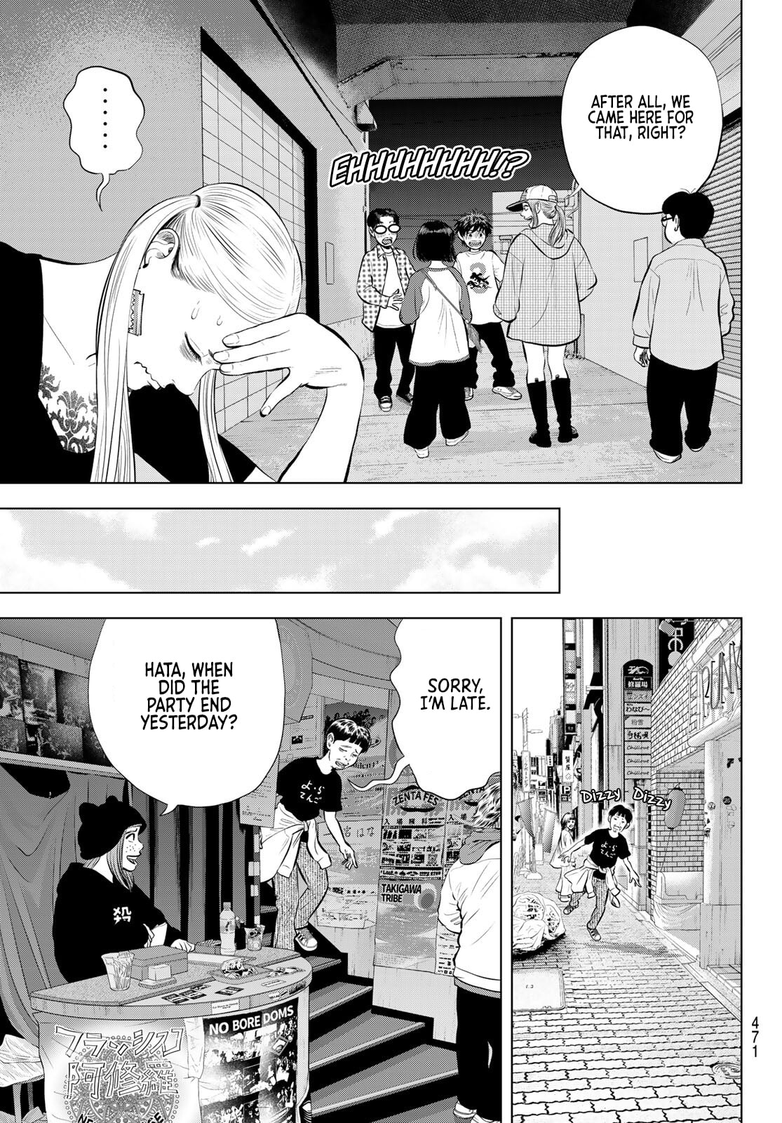 Read THE BAND chapter 15 image 28 on Lezhin