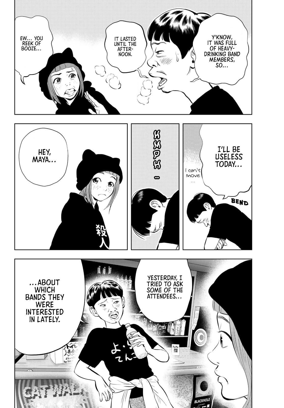 Read THE BAND chapter 15 image 29 on Lezhin