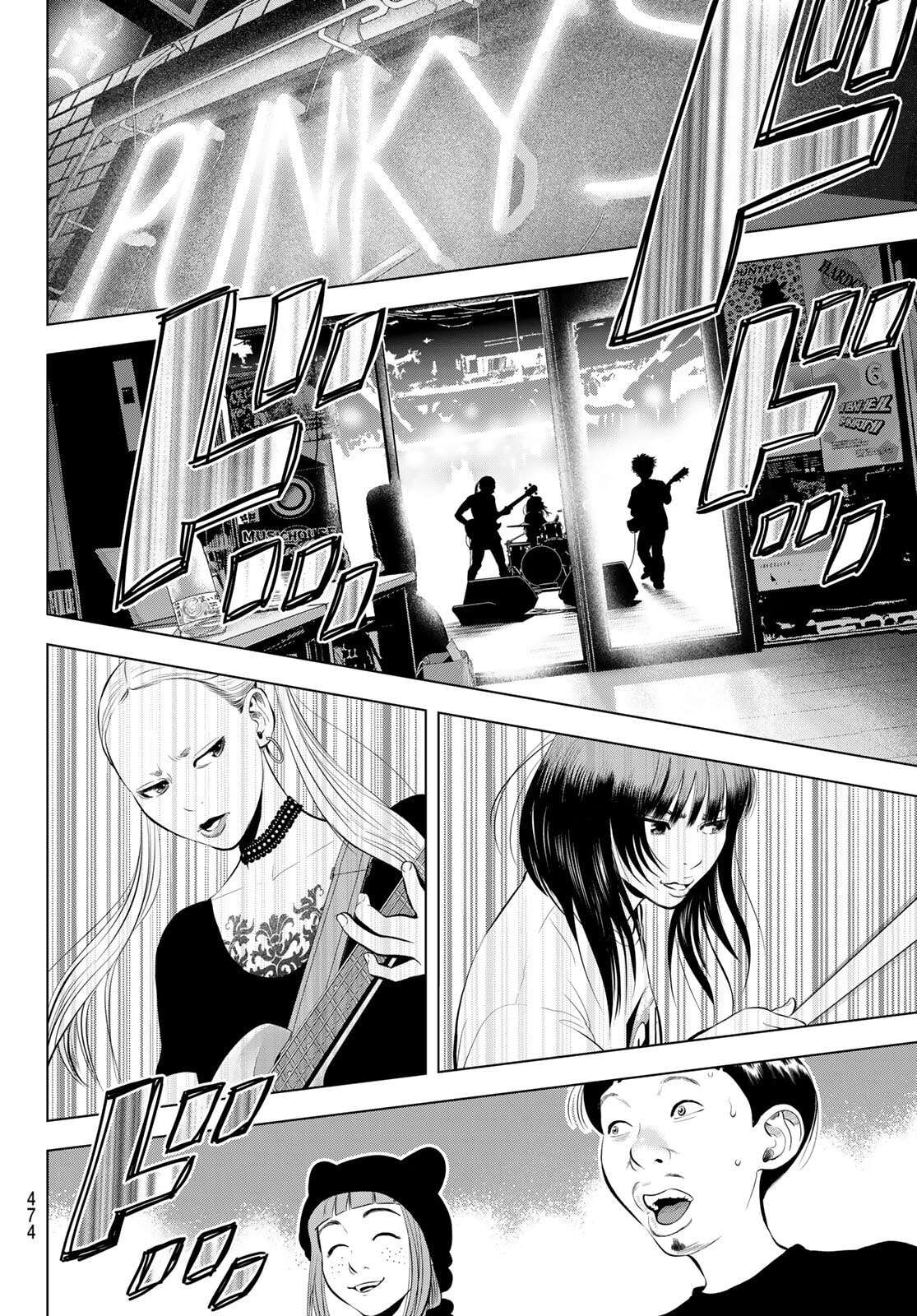 Read THE BAND chapter 15 image 31 on Lezhin