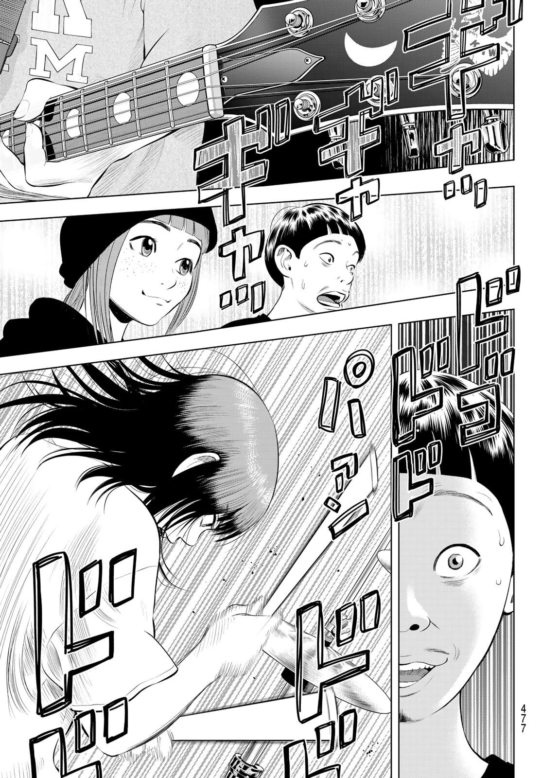 Read THE BAND chapter 15 image 34 on Lezhin