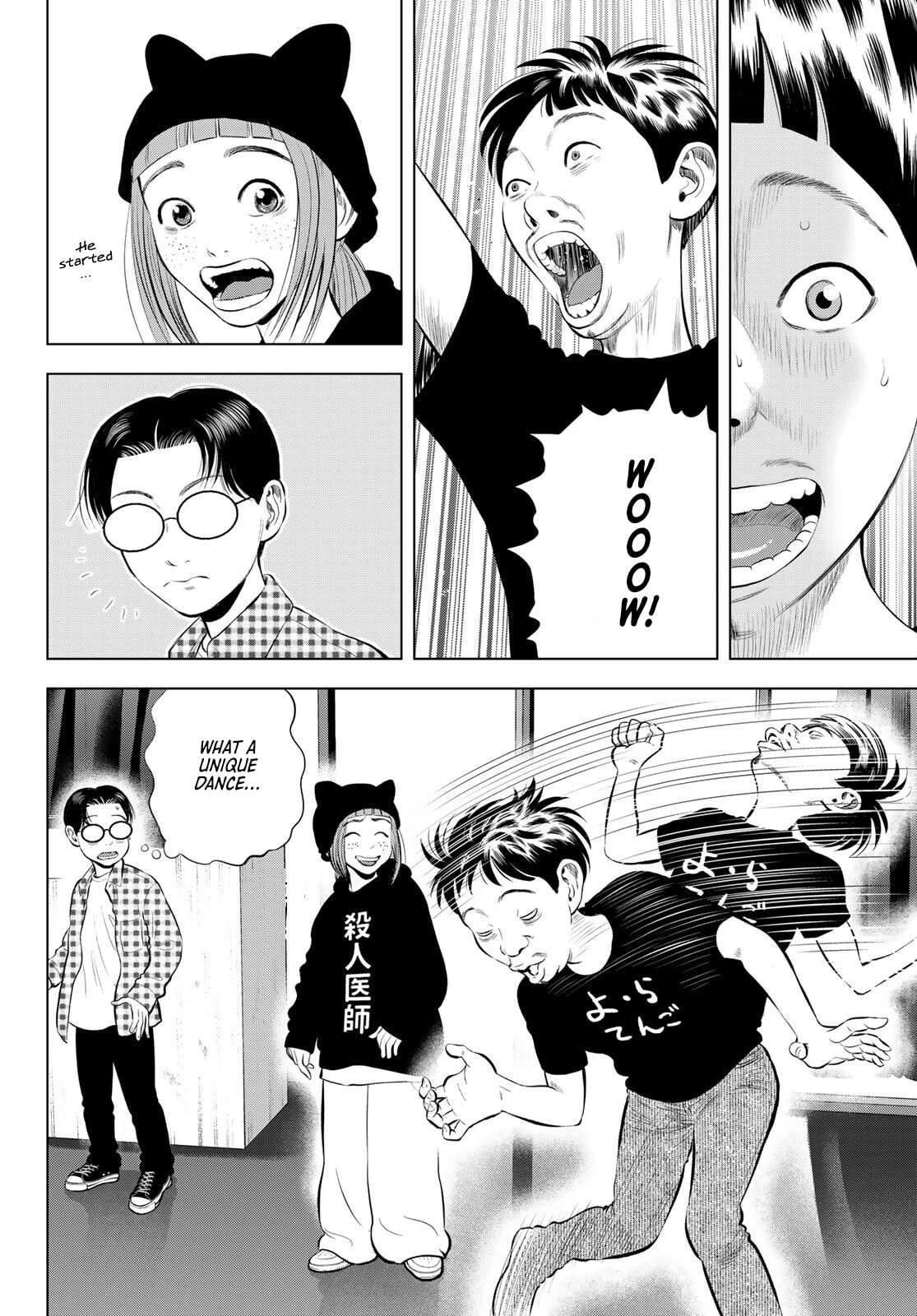 Read THE BAND chapter 15 image 35 on Lezhin