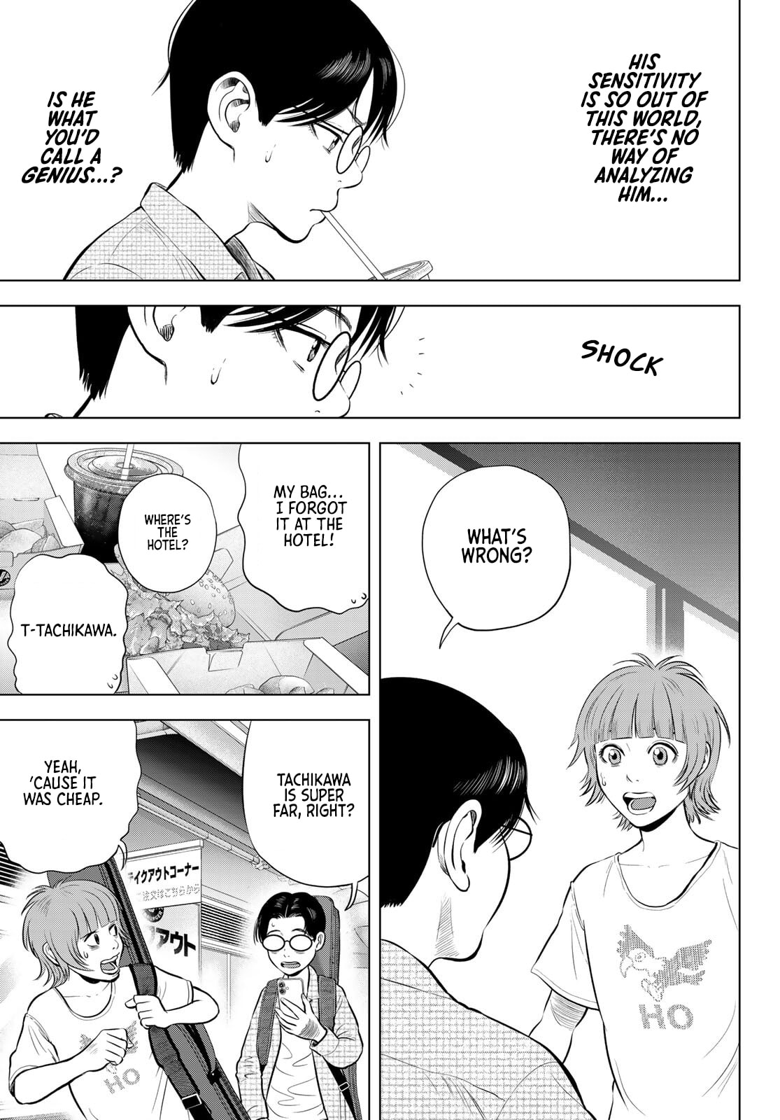 Read THE BAND chapter 15 image 4 on Lezhin