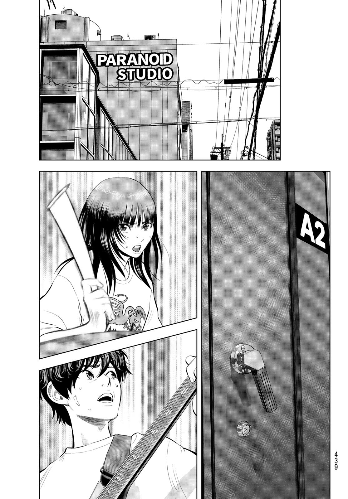 Read THE BAND chapter 16 image 12 on Lezhin