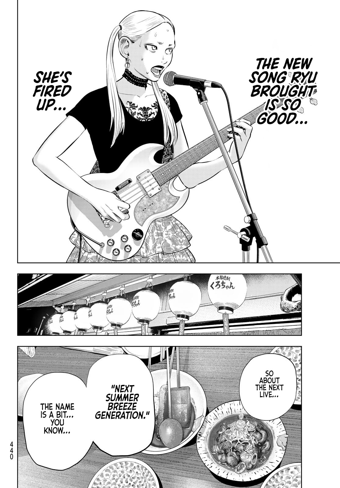 Read THE BAND chapter 16 image 13 on Lezhin