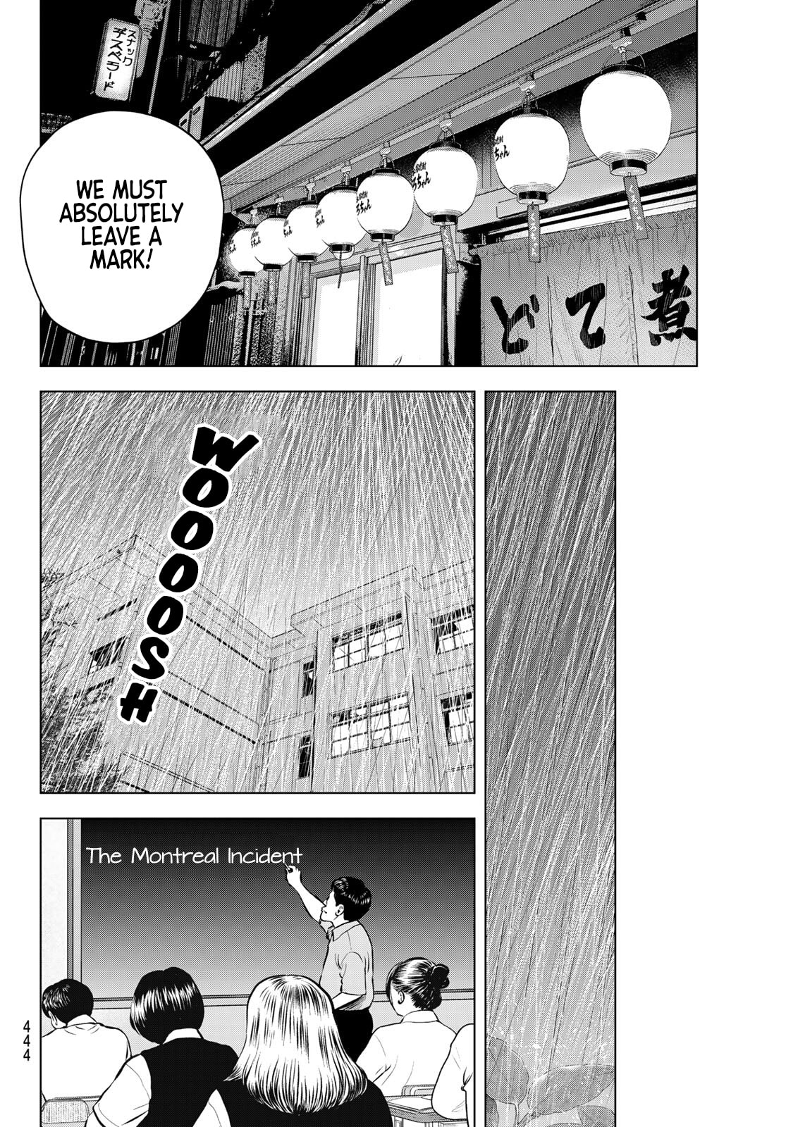 Read THE BAND chapter 16 image 17 on Lezhin