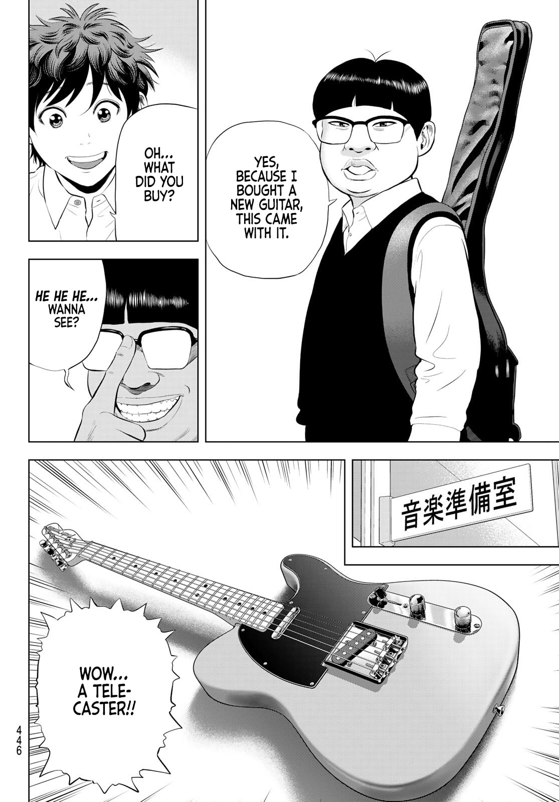 Read THE BAND chapter 16 image 19 on Lezhin