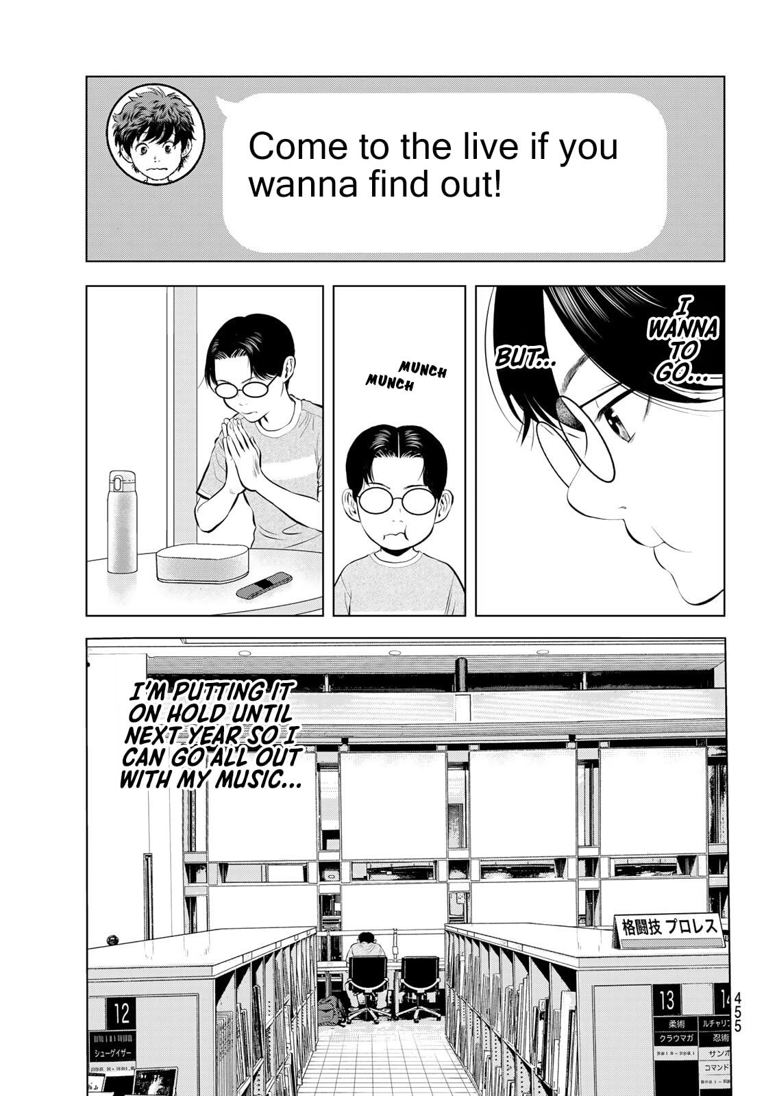Read THE BAND chapter 16 image 28 on Lezhin