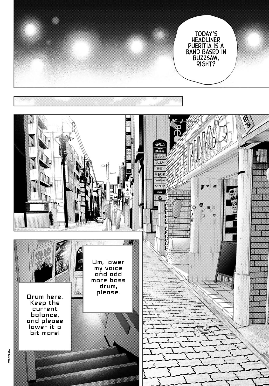 Read THE BAND chapter 16 image 31 on Lezhin