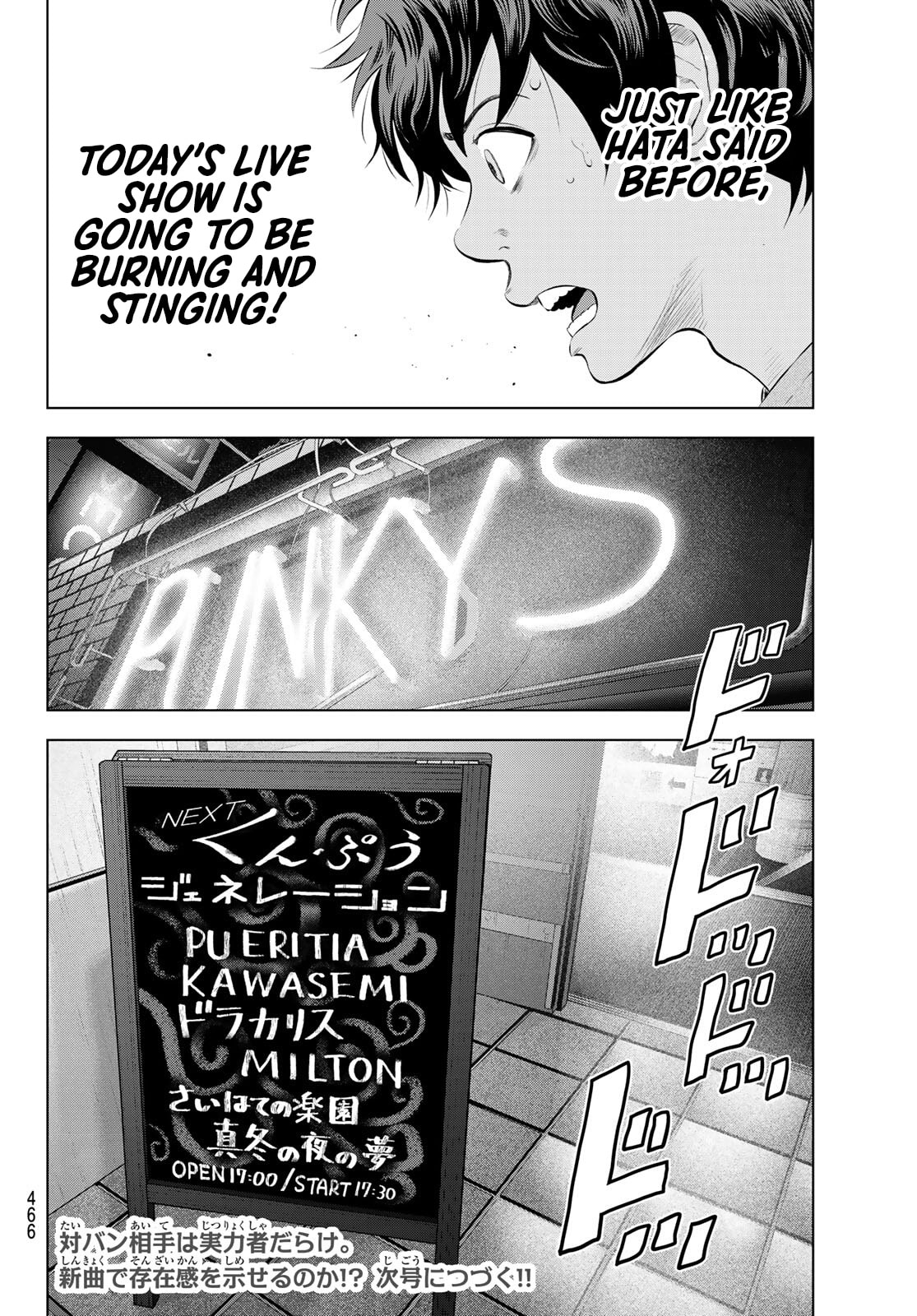 Read THE BAND chapter 16 image 39 on Lezhin