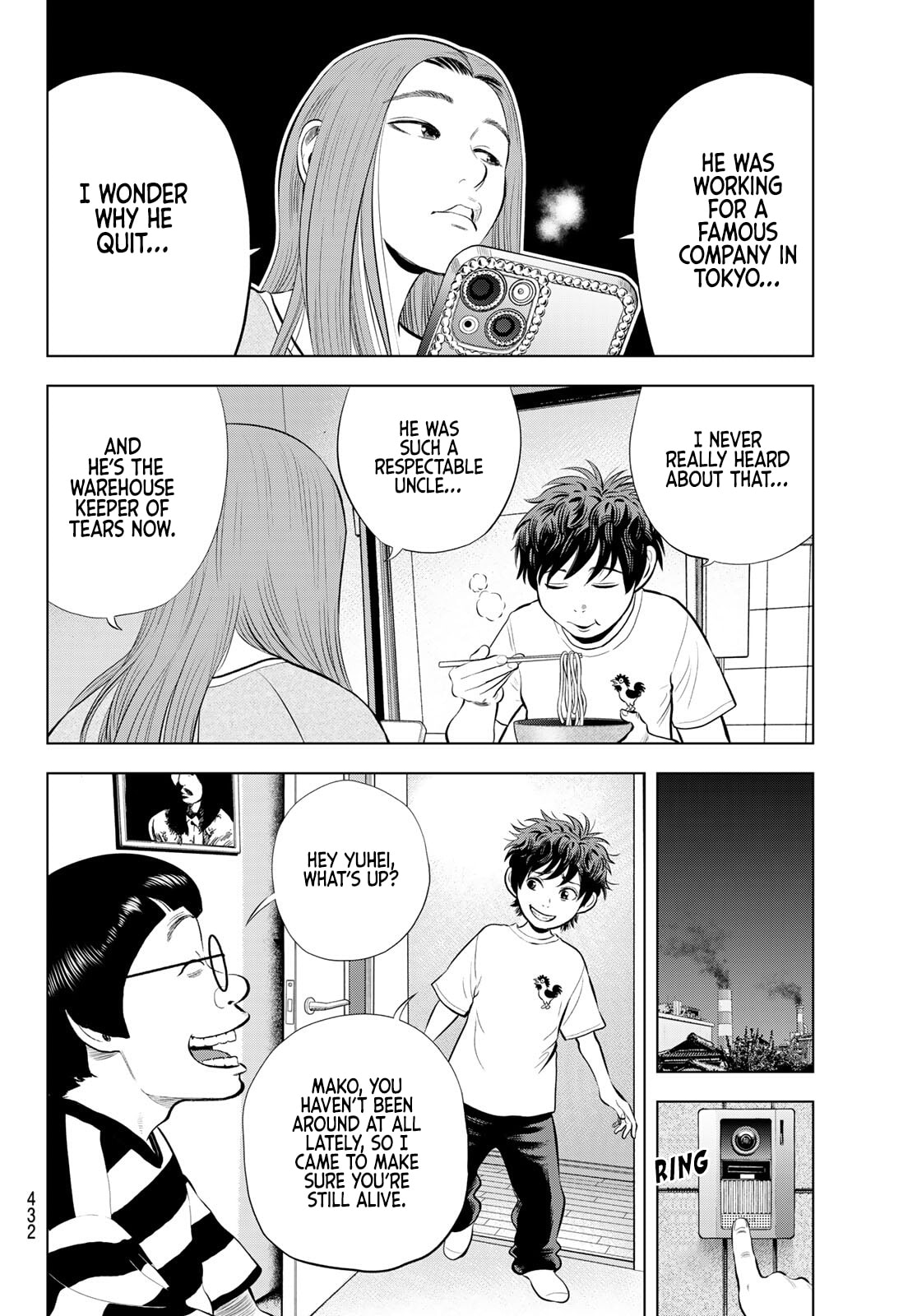Read THE BAND chapter 16 image 5 on Lezhin