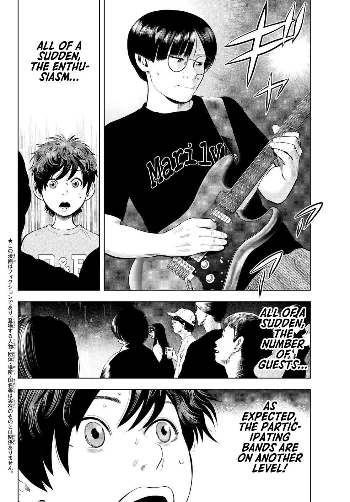 Read THE BAND chapter 17 image 1 on Lezhin