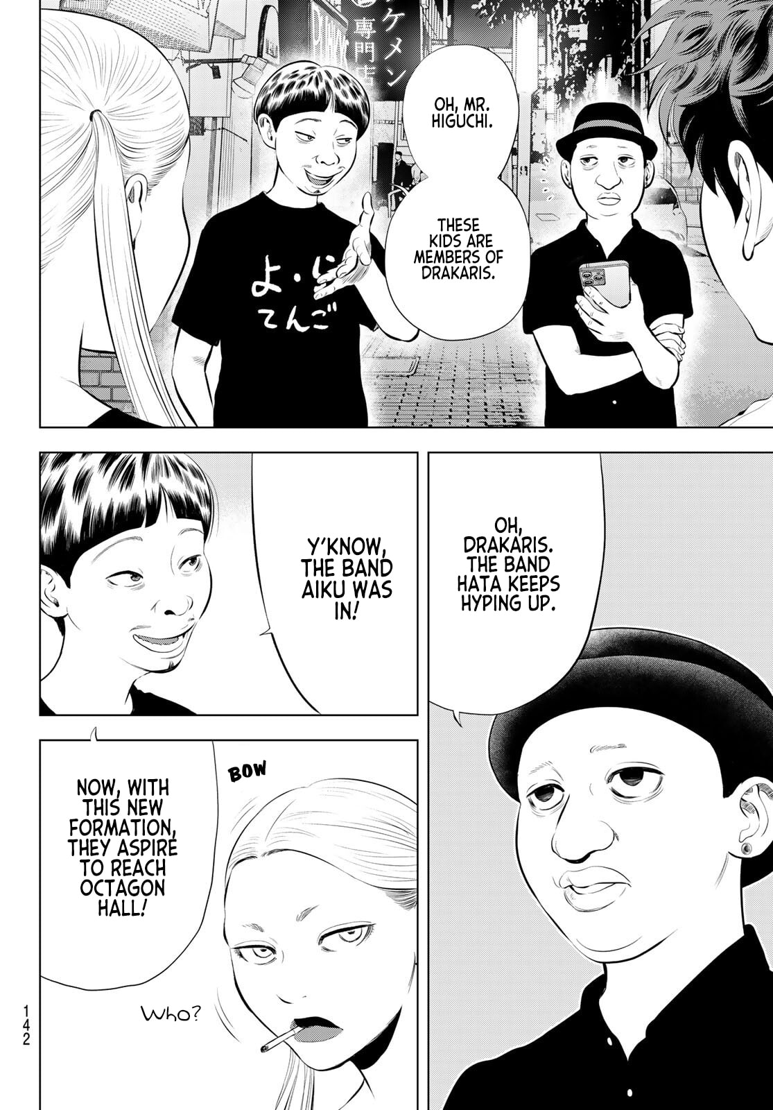 Read THE BAND chapter 17 image 11 on Lezhin
