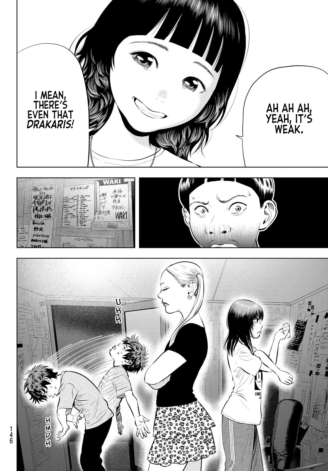 Read THE BAND chapter 17 image 15 on Lezhin