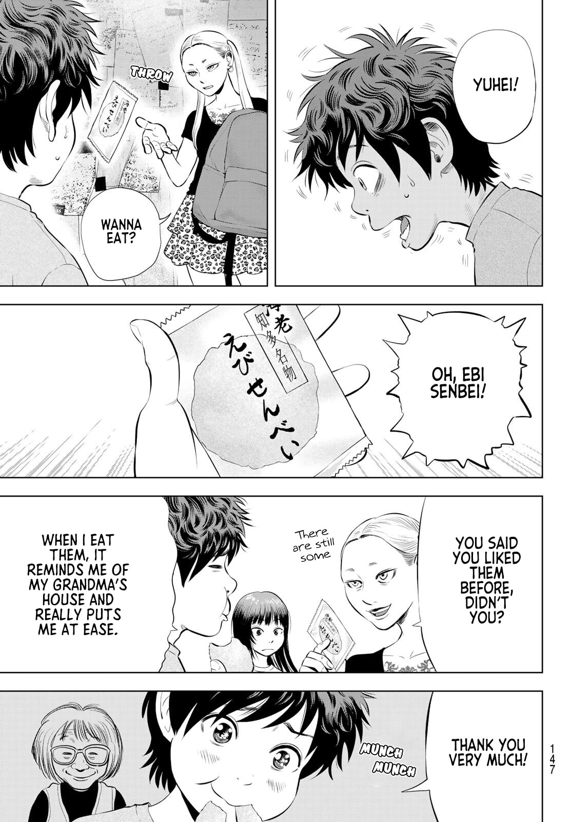Read THE BAND chapter 17 image 16 on Lezhin
