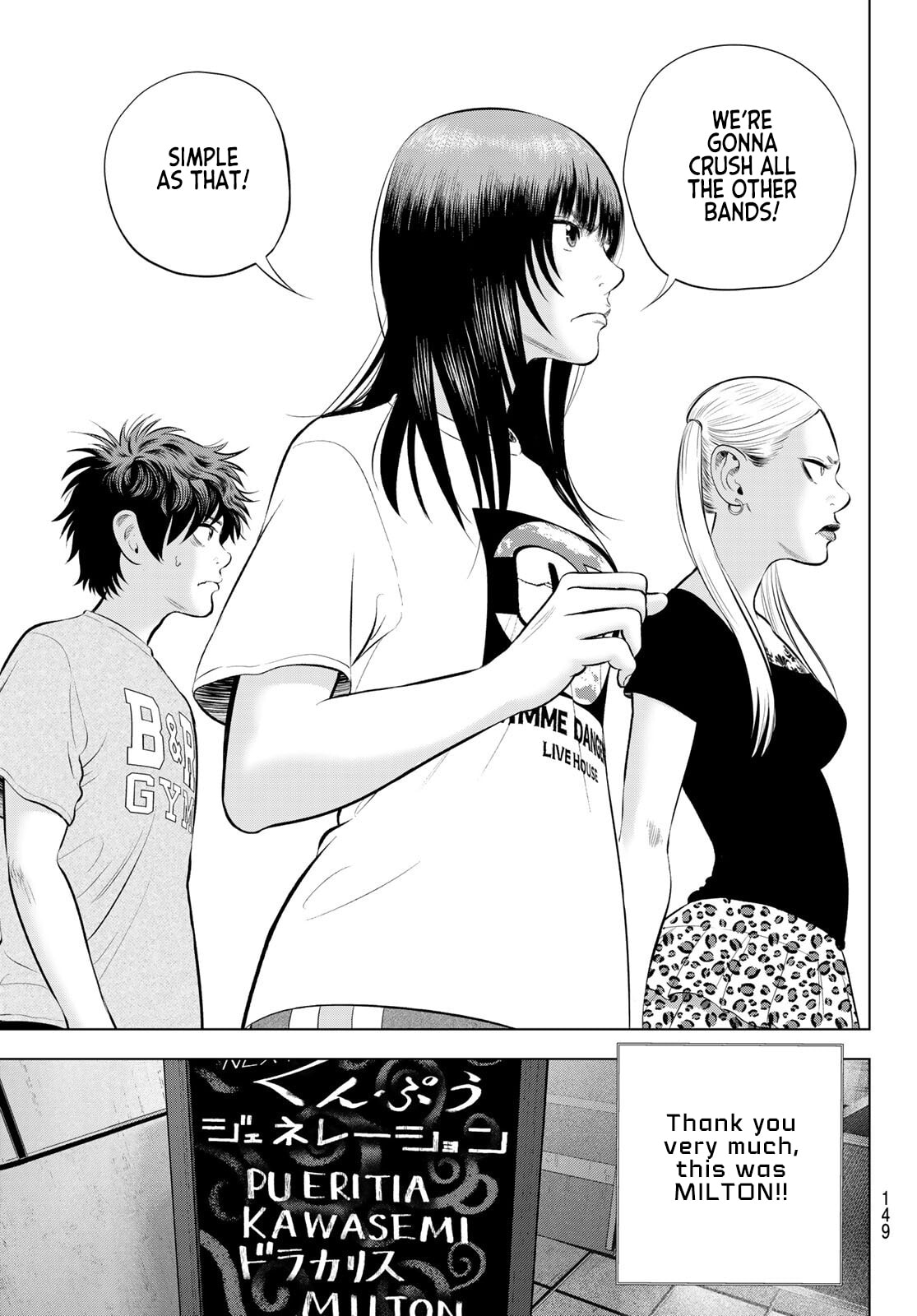 Read THE BAND chapter 17 image 18 on Lezhin