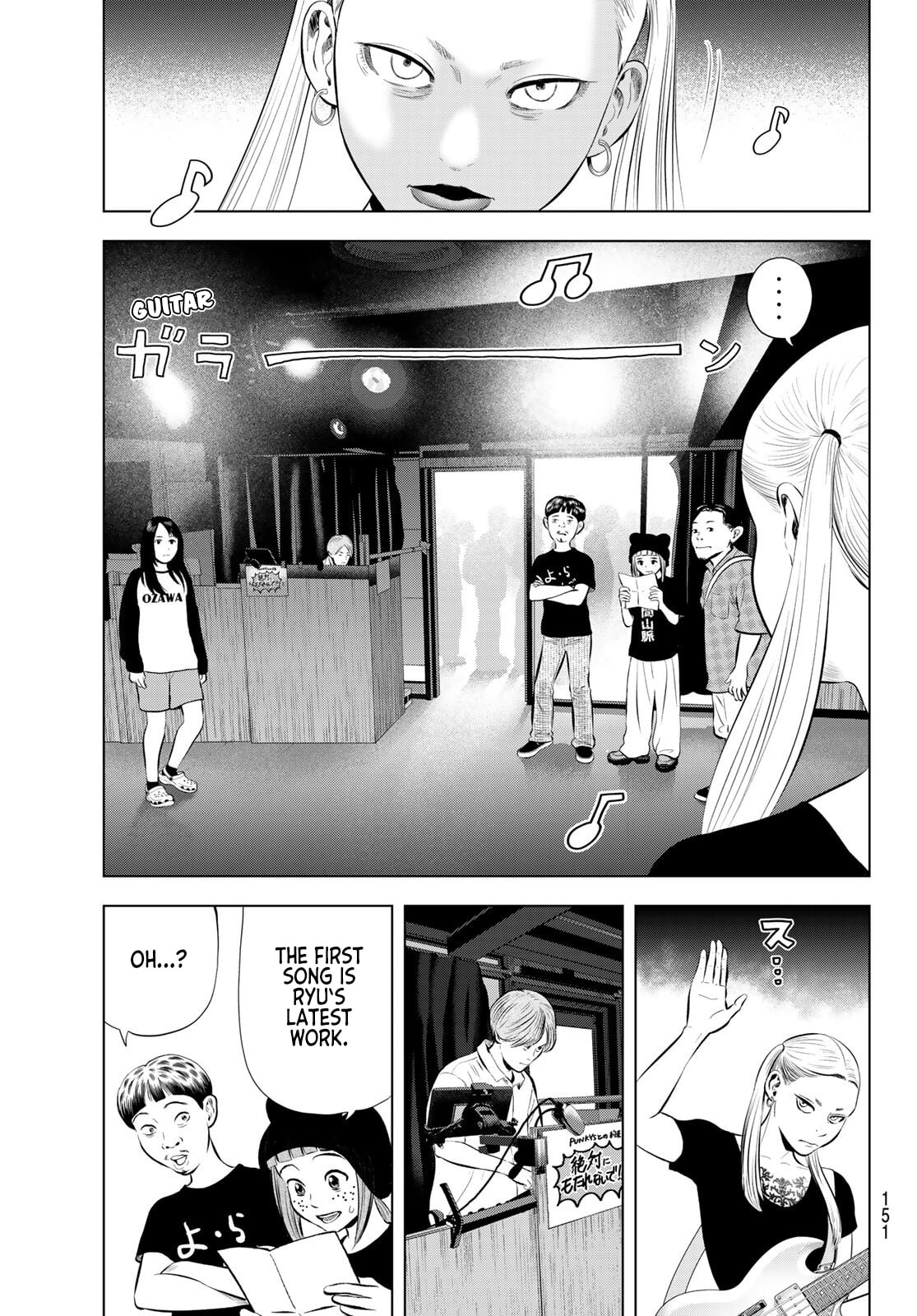 Read THE BAND chapter 17 image 20 on Lezhin