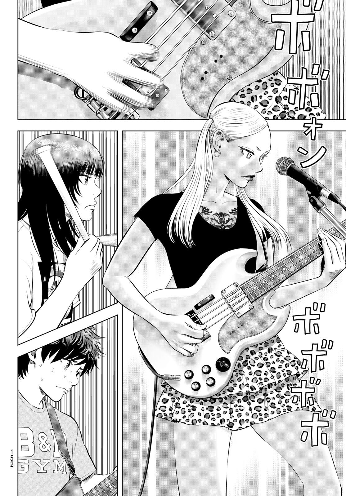 Read THE BAND chapter 17 image 21 on Lezhin