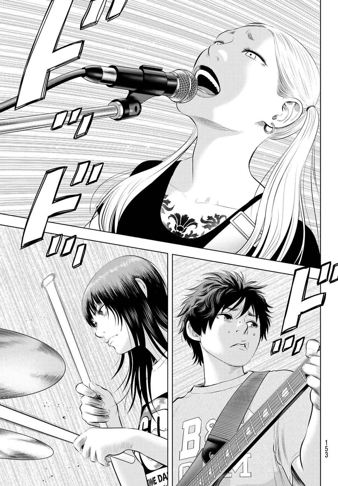 Read THE BAND chapter 17 image 22 on Lezhin
