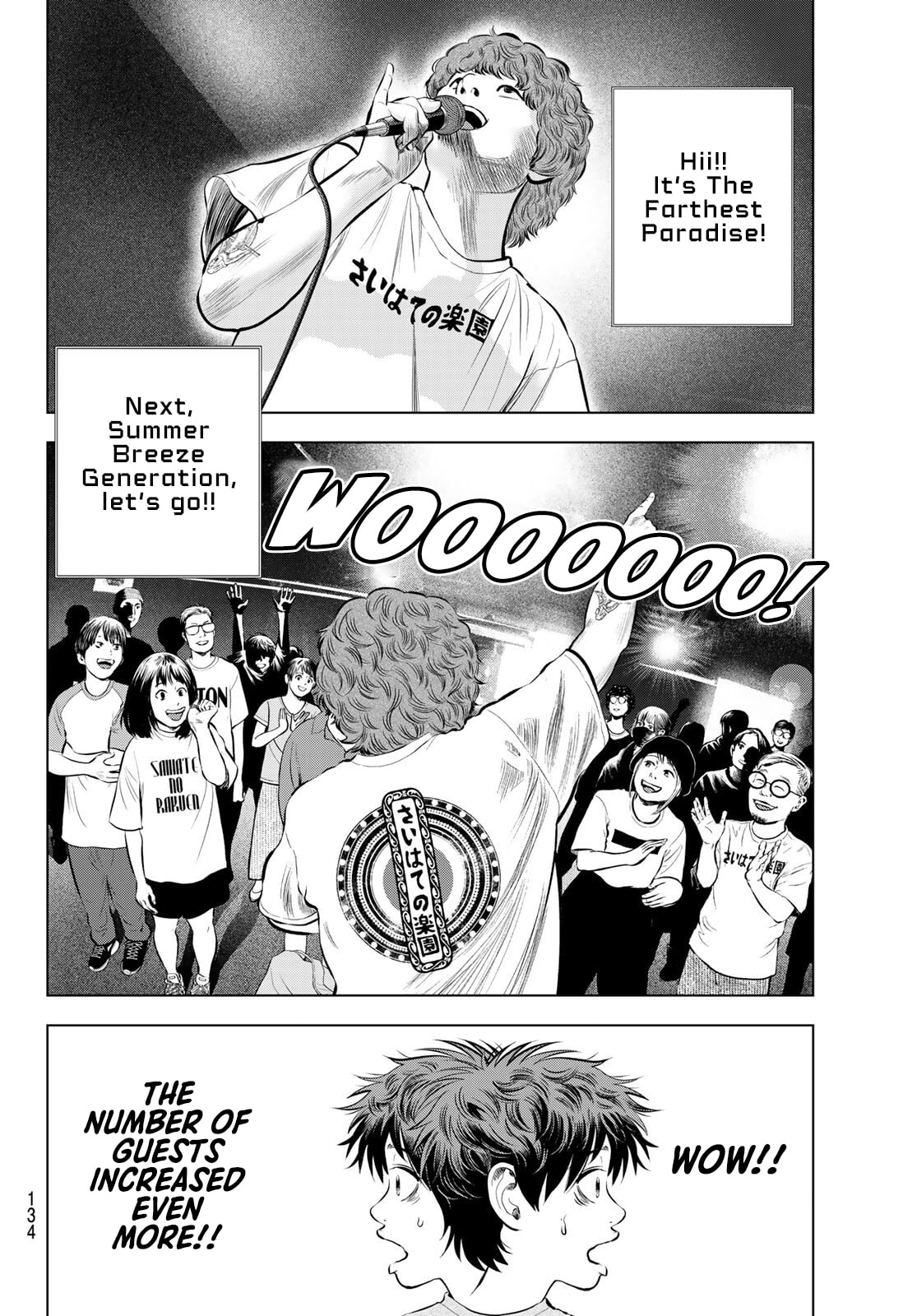 Read THE BAND chapter 17 image 3 on Lezhin