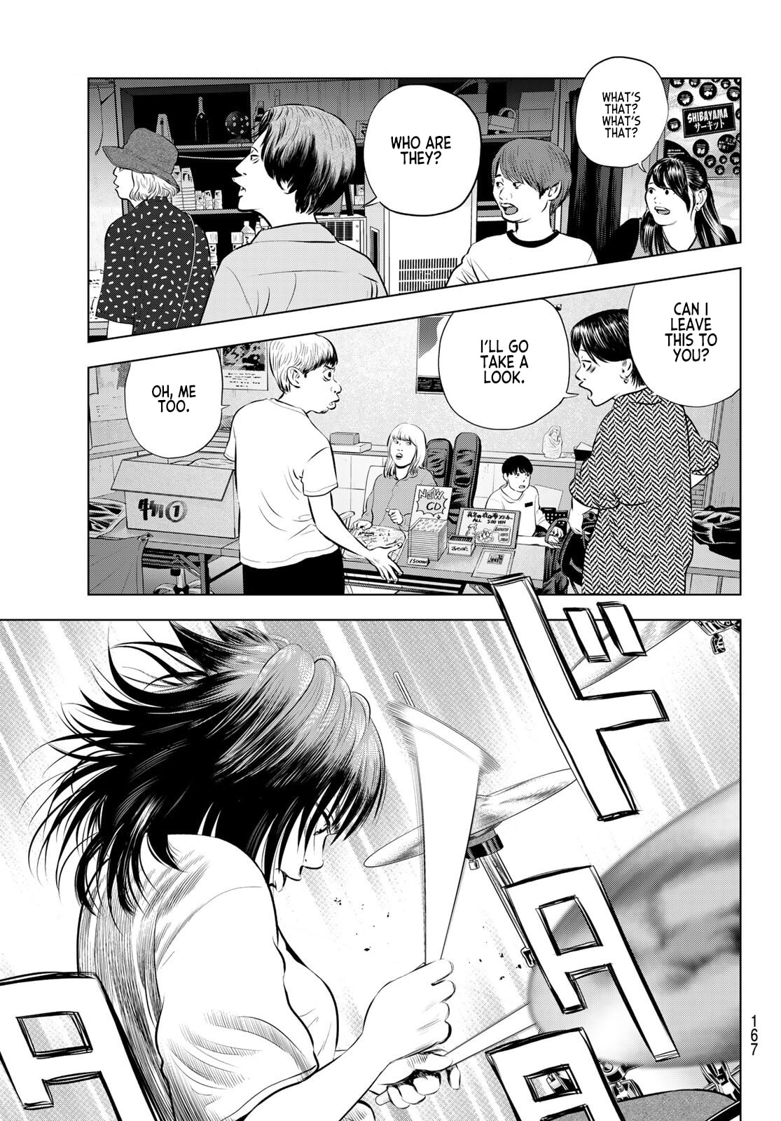 Read THE BAND chapter 17 image 36 on Lezhin
