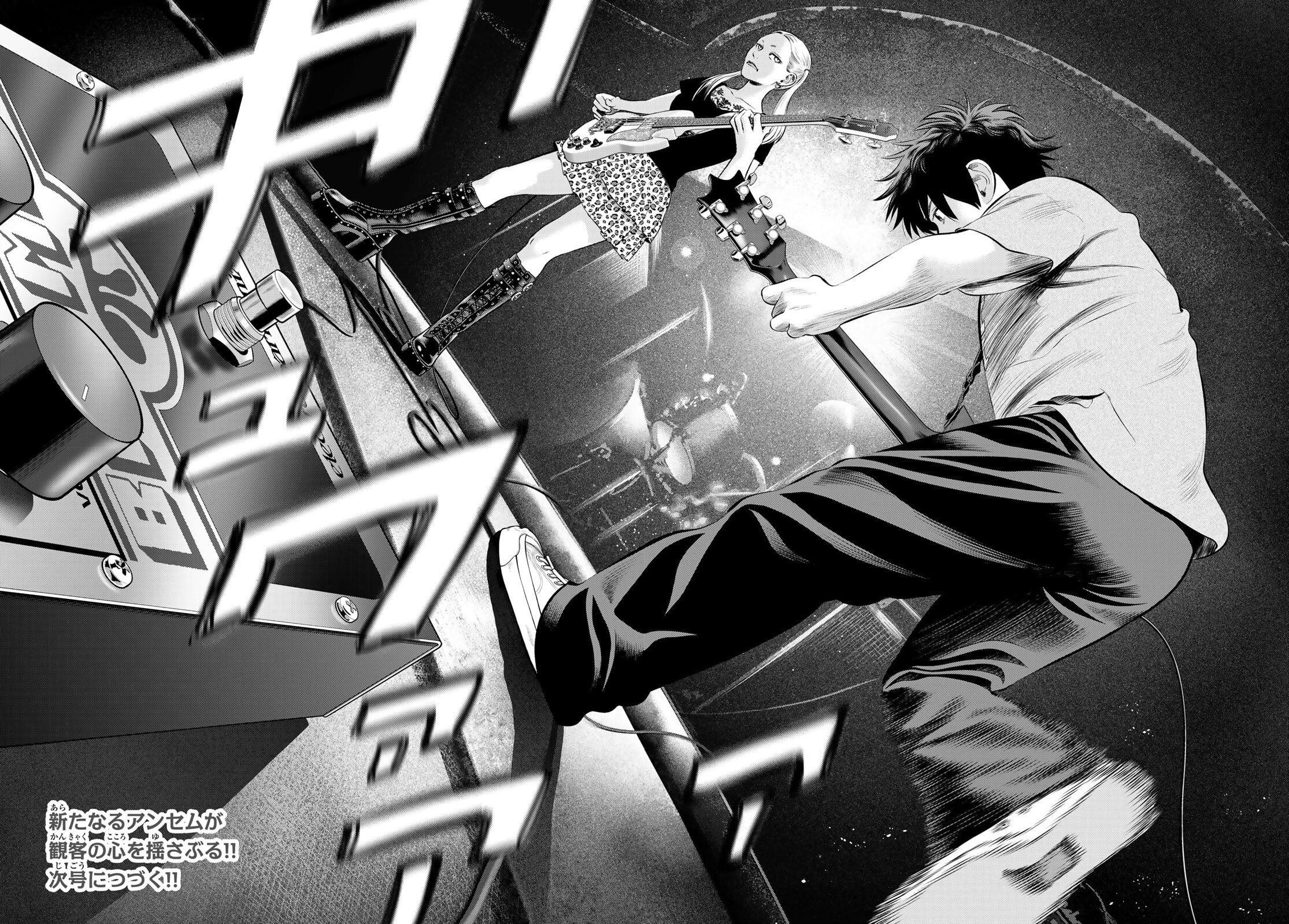 Read THE BAND chapter 17 image 41 on Lezhin