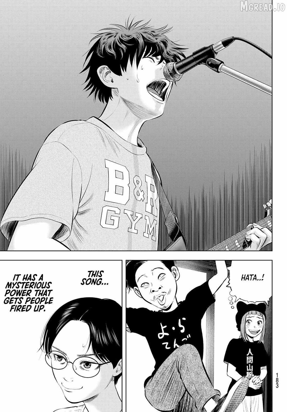Read THE BAND chapter 18 image 10 on Lezhin