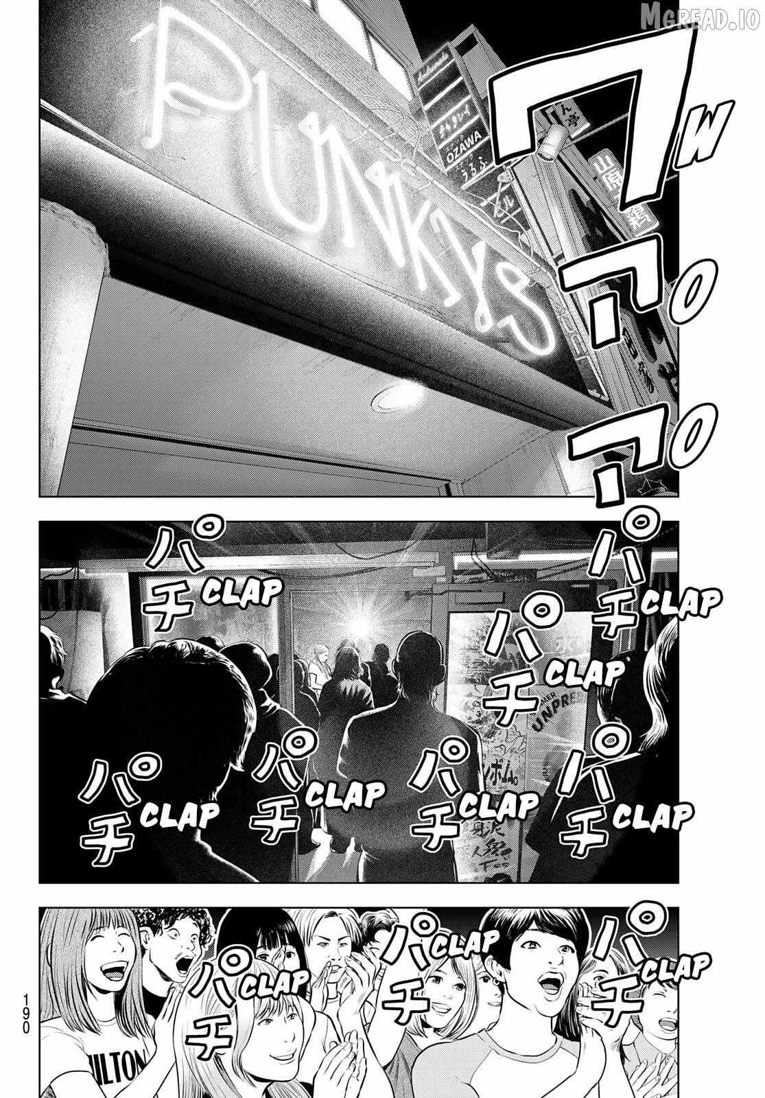 Read THE BAND chapter 18 image 15 on Lezhin