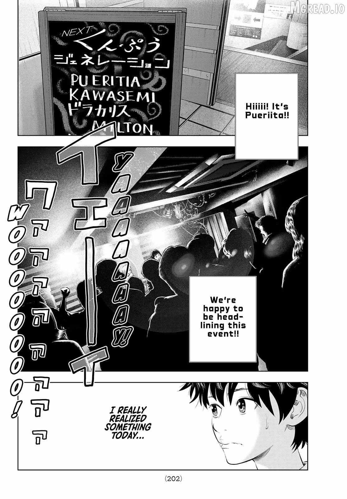Read THE BAND chapter 18 image 27 on Lezhin