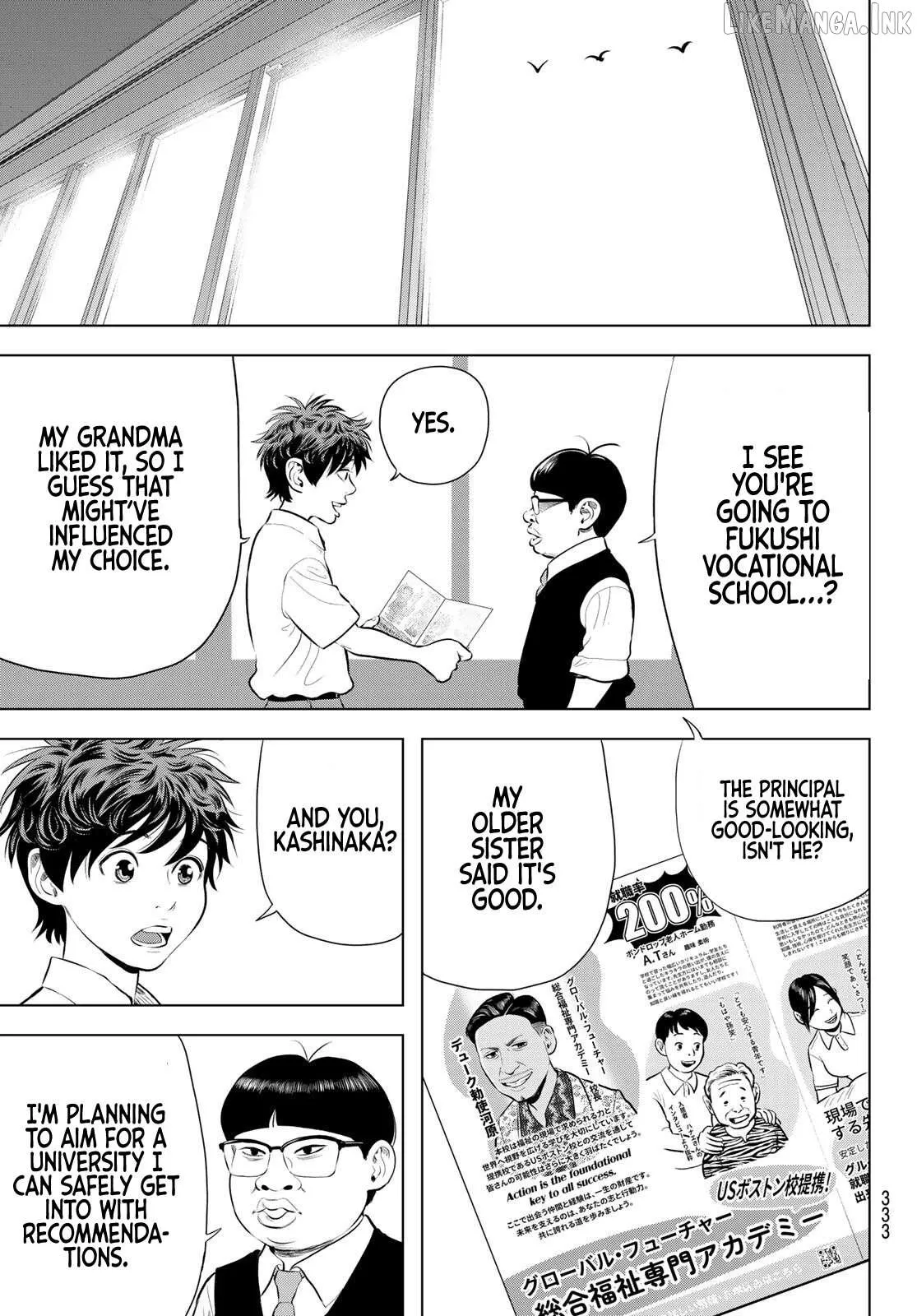 Read THE BAND chapter 19 image 38 on Lezhin