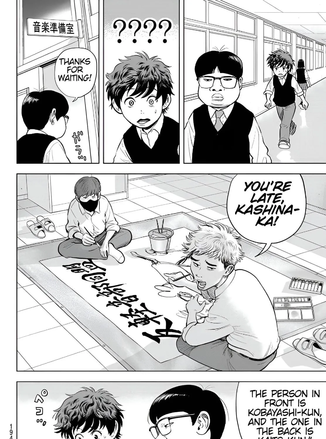 Read THE BAND chapter 2 image 10 on Lezhin