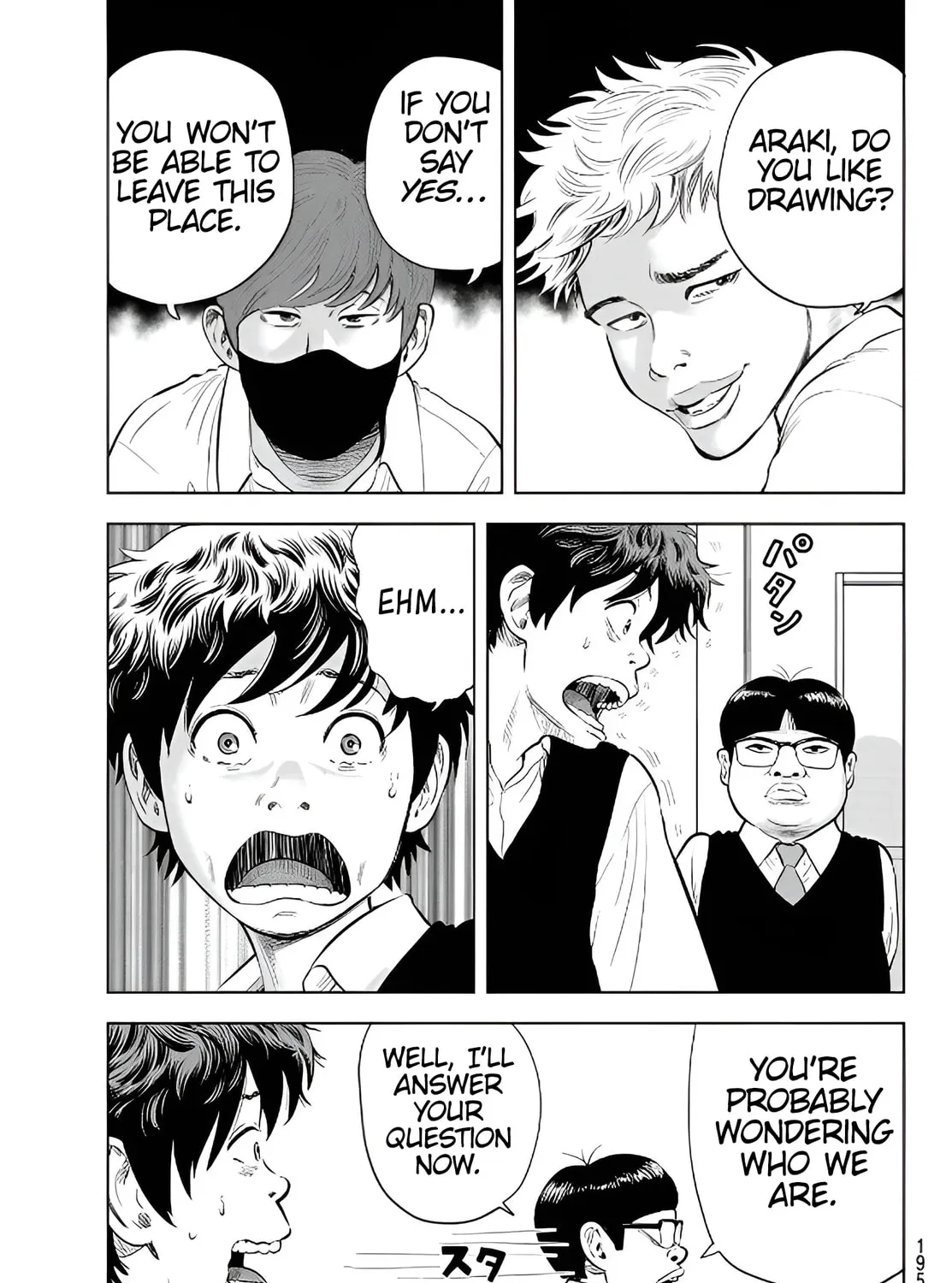 Read THE BAND chapter 2 image 12 on Lezhin
