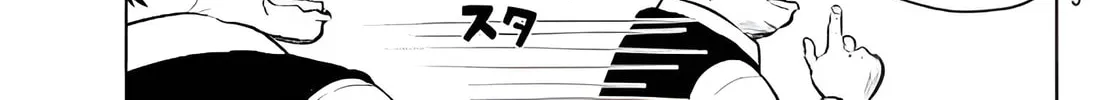Read THE BAND chapter 2 image 13 on Lezhin