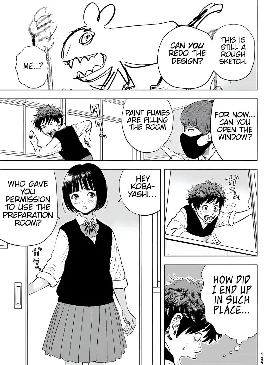Read THE BAND chapter 2 image 16 on Lezhin