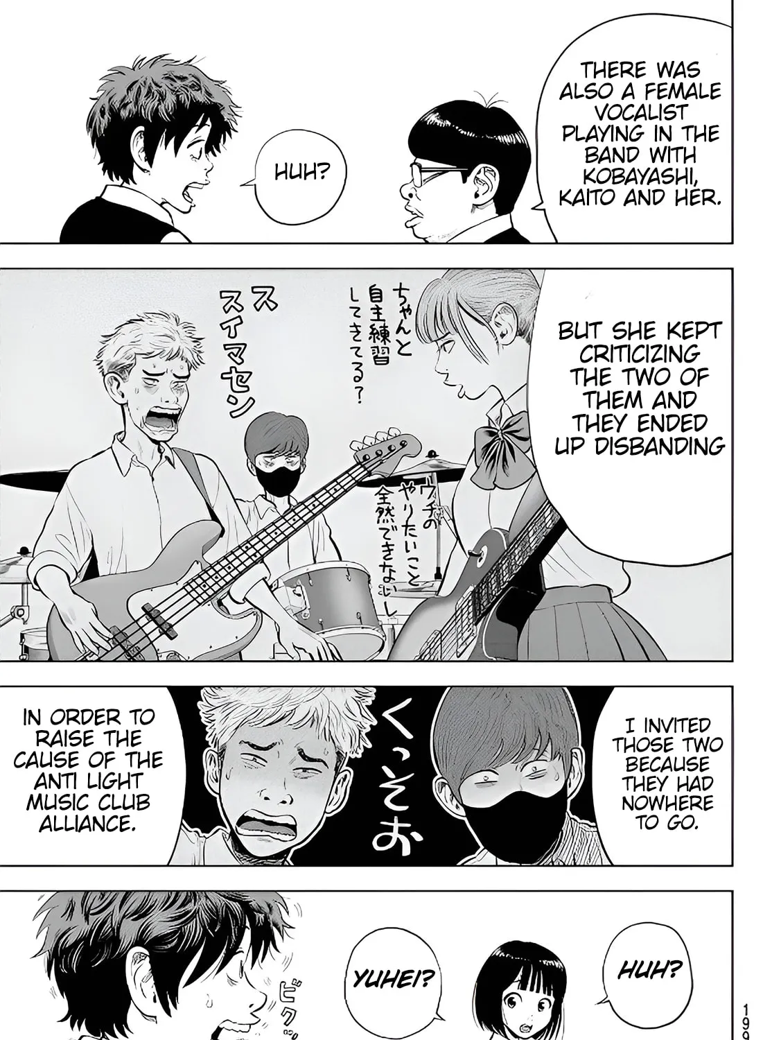 Read THE BAND chapter 2 image 20 on Lezhin