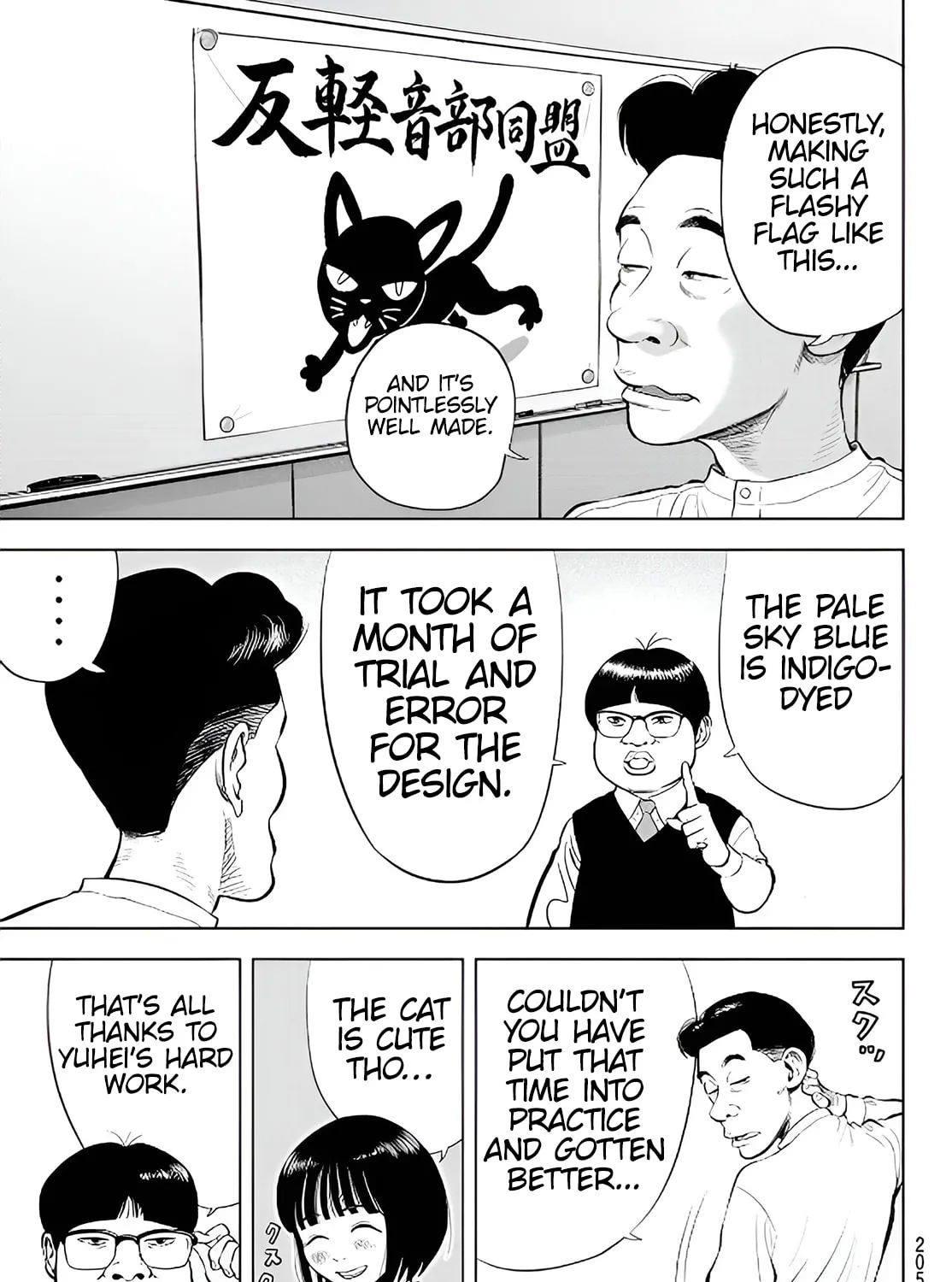 Read THE BAND chapter 2 image 32 on Lezhin