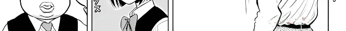 Read THE BAND chapter 2 image 33 on Lezhin