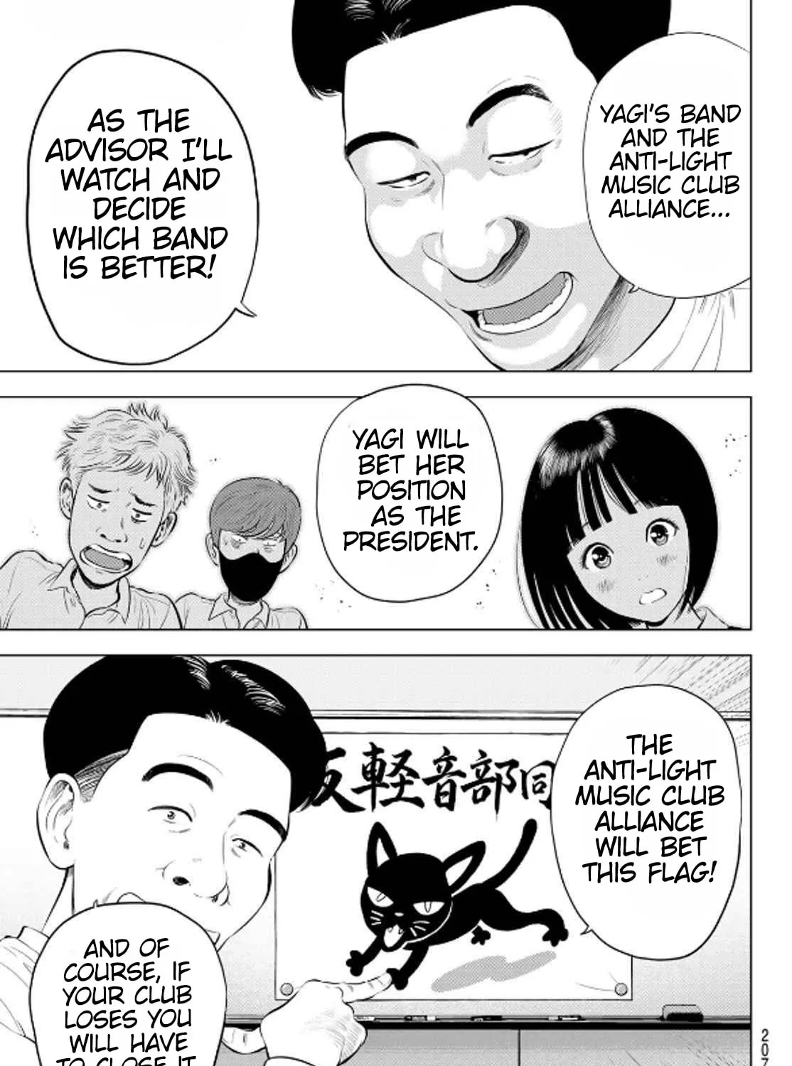 Read THE BAND chapter 2 image 36 on Lezhin