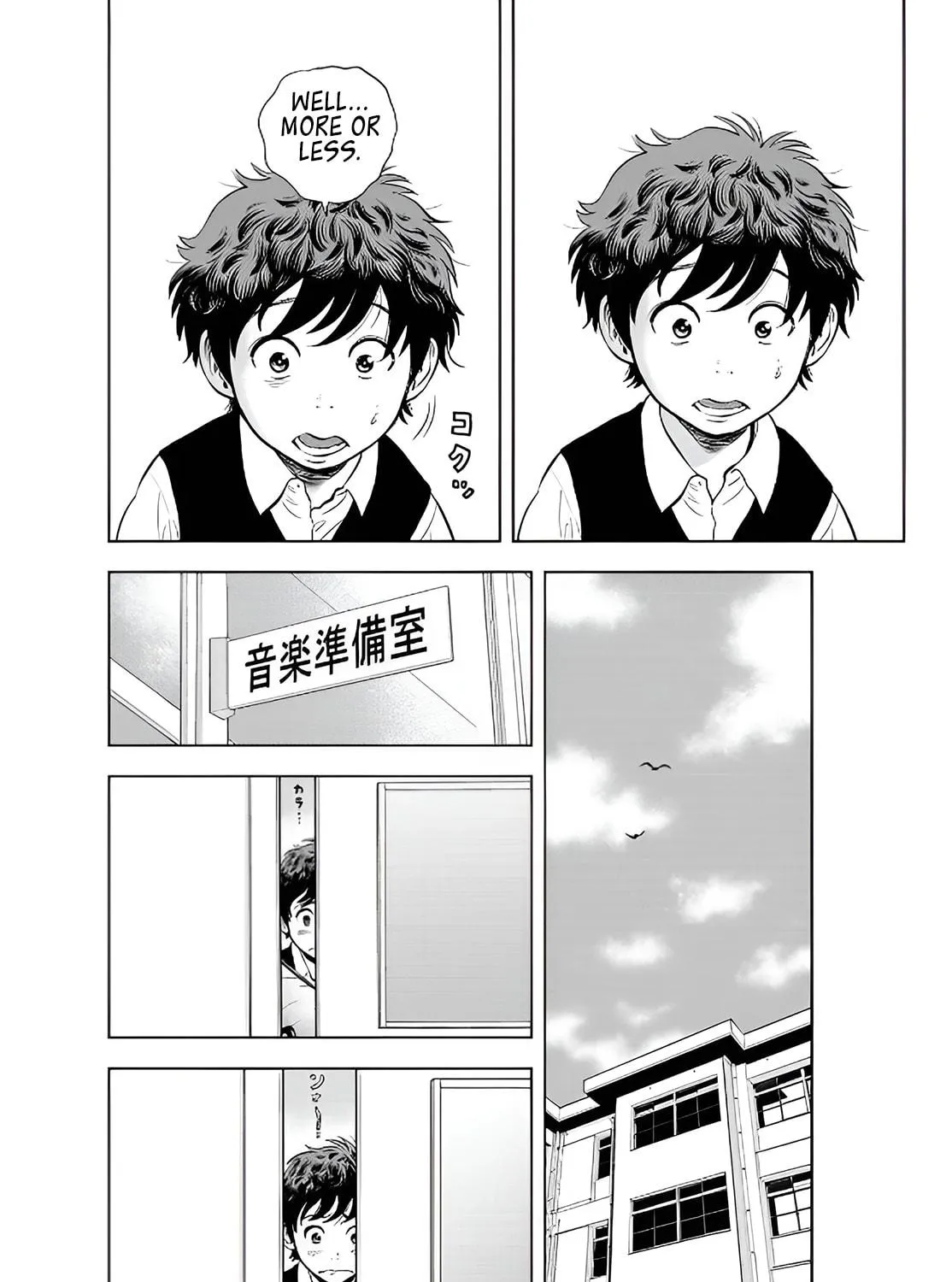 Read THE BAND chapter 2 image 40 on Lezhin