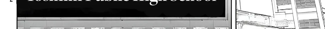 Read THE BAND chapter 2 image 67 on Lezhin