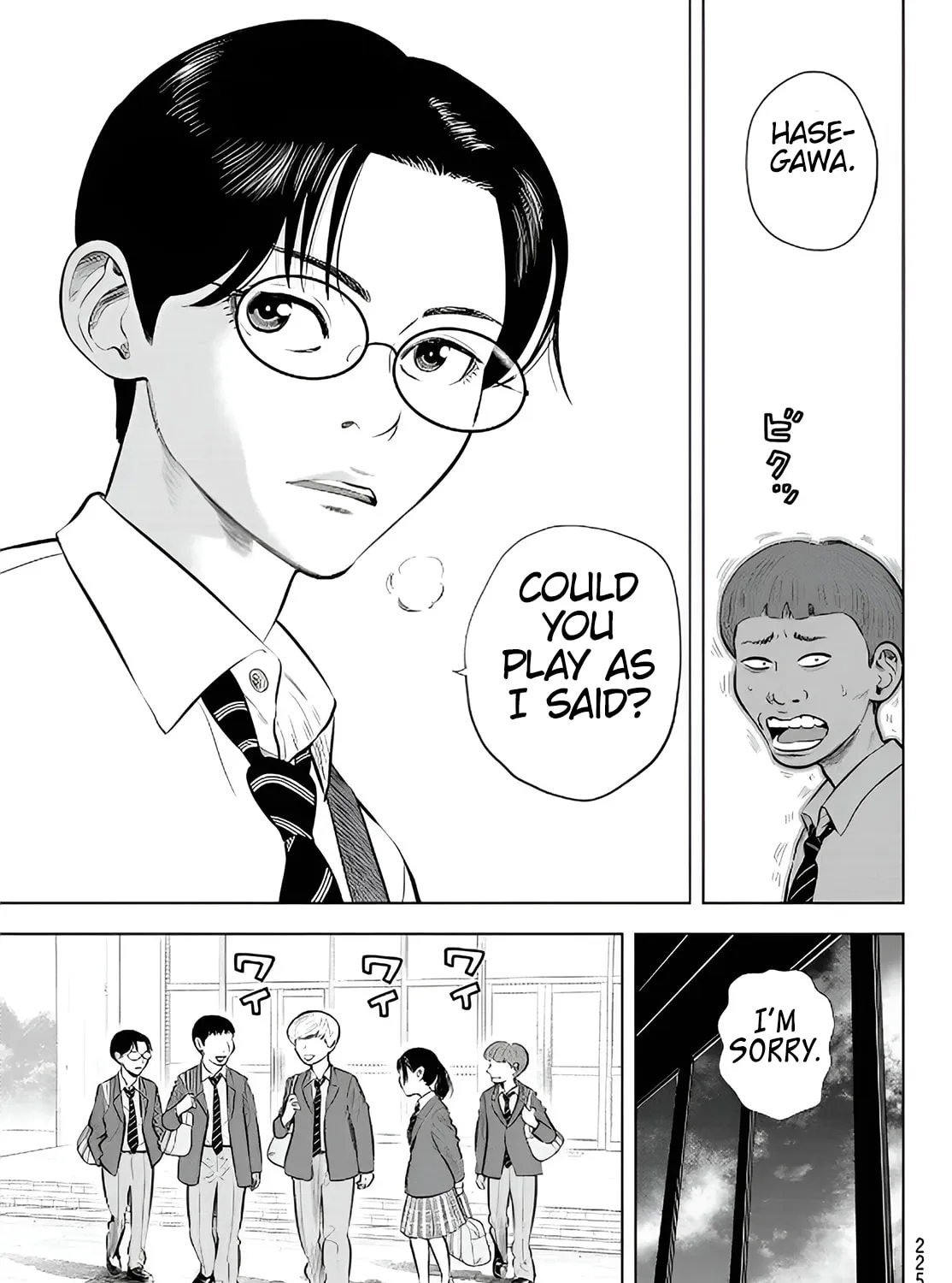 Read THE BAND chapter 2 image 72 on Lezhin