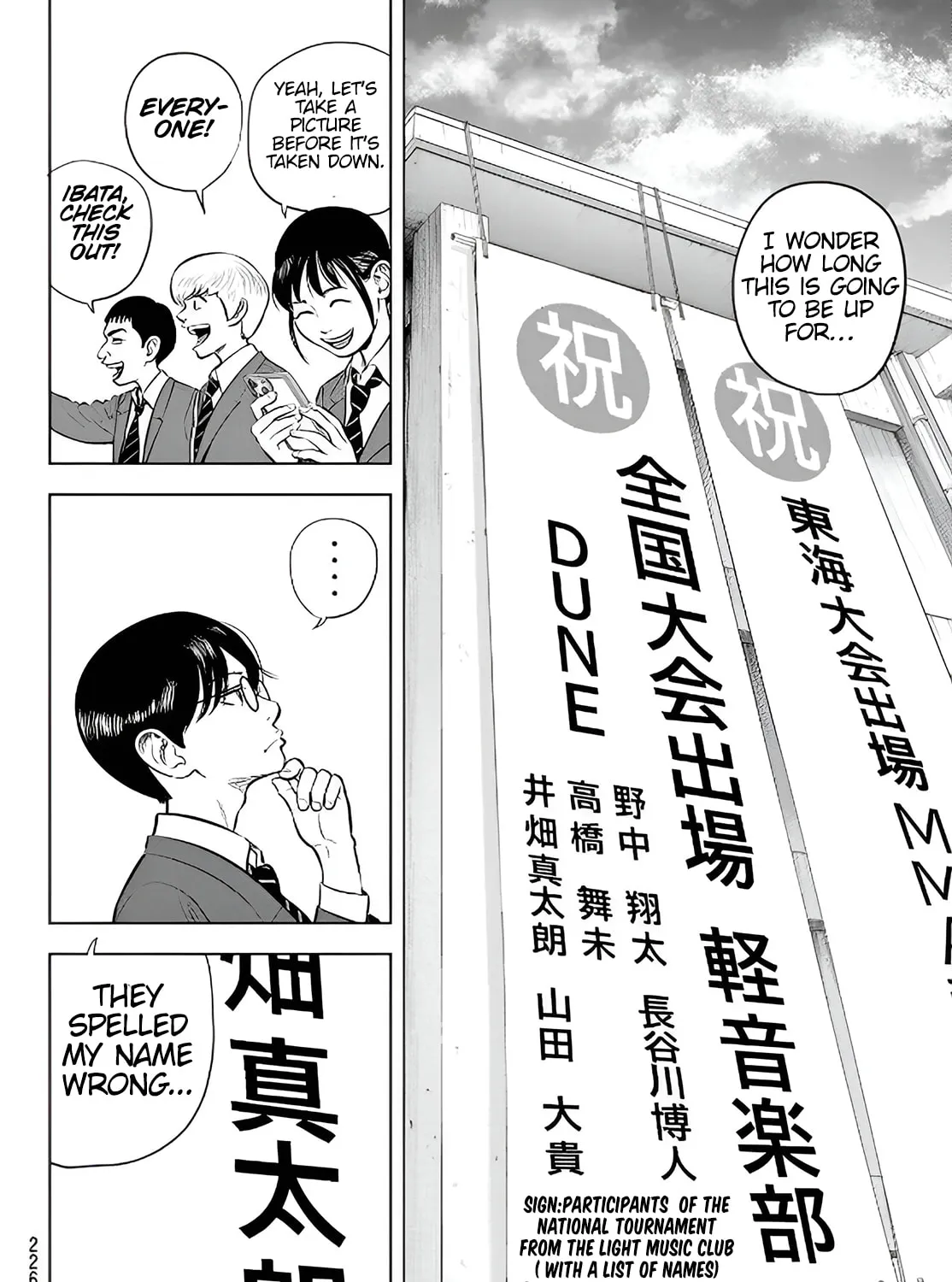 Read THE BAND chapter 2 image 74 on Lezhin