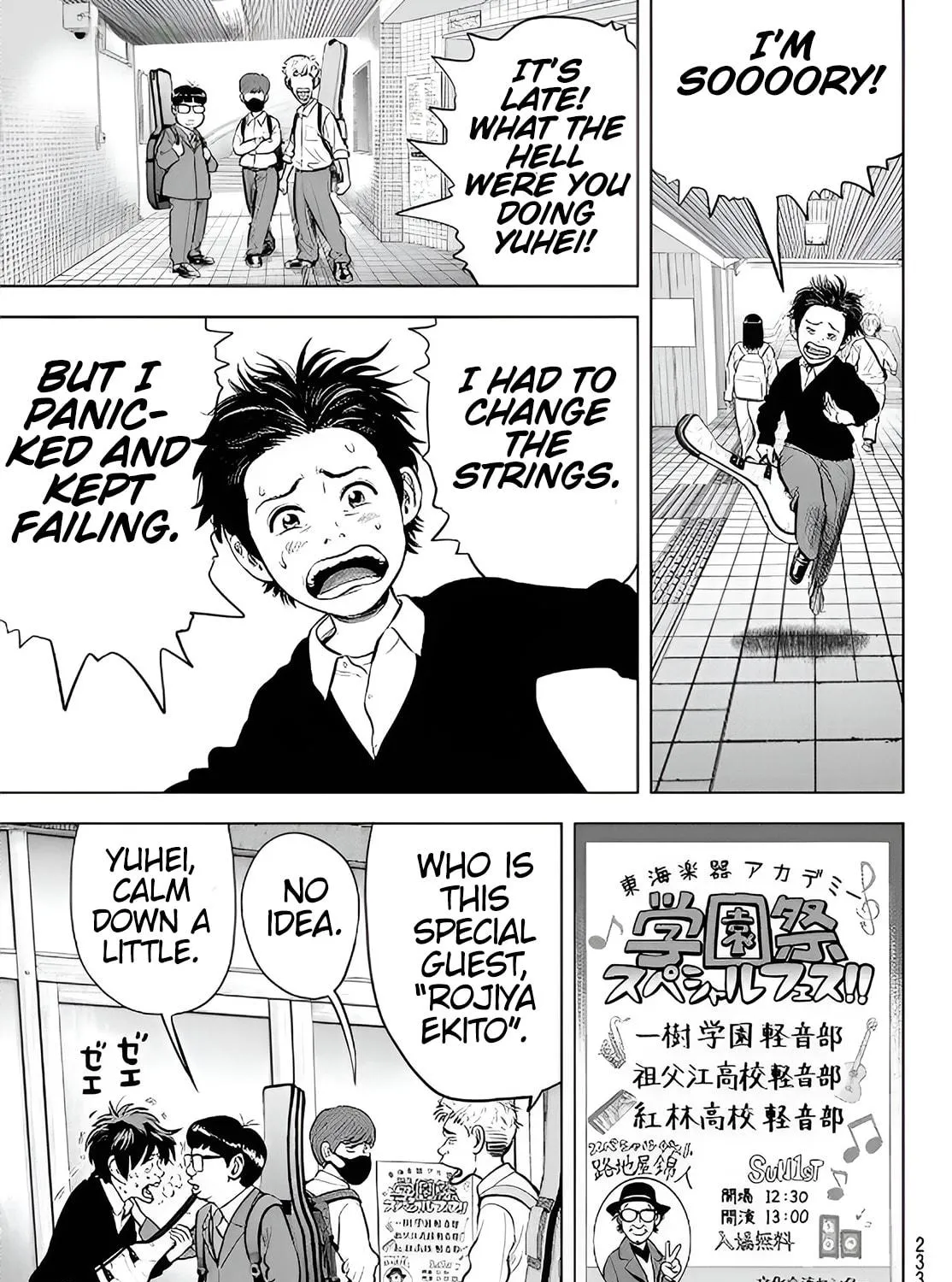 Read THE BAND chapter 2 image 88 on Lezhin