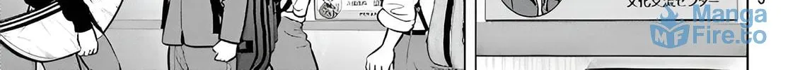 Read THE BAND chapter 2 image 89 on Lezhin